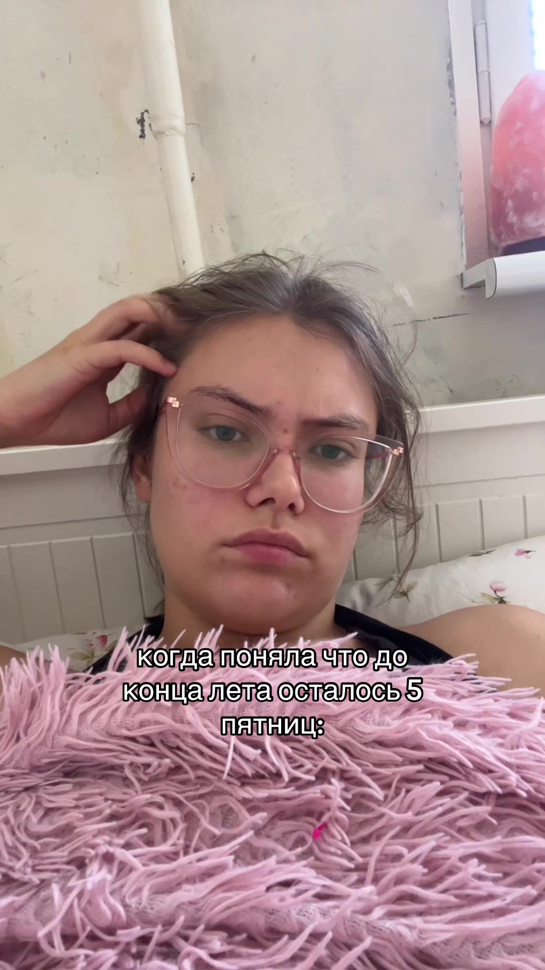 @арина логинова
