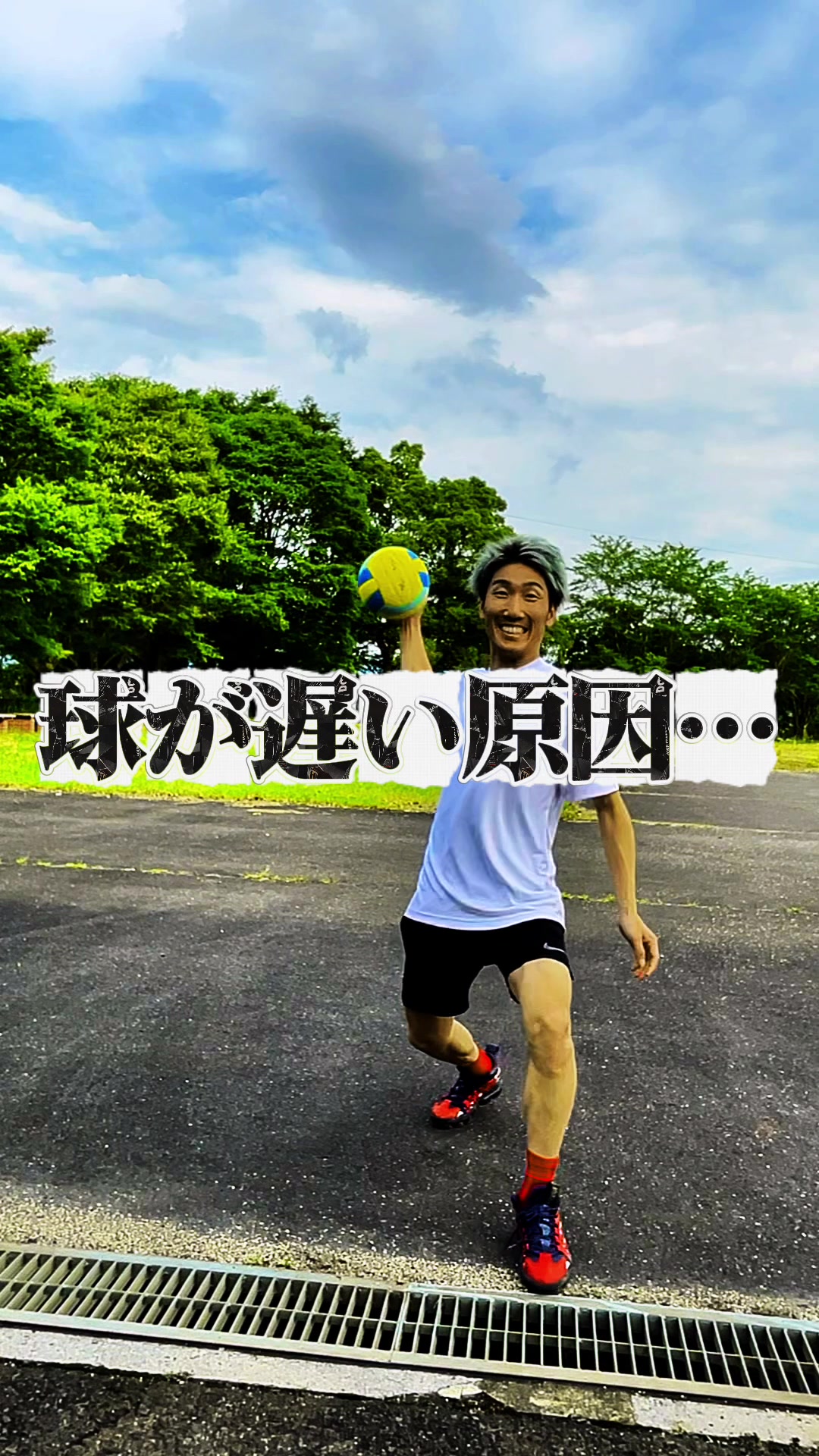 @元日本代表|忍者コーチ タッティン