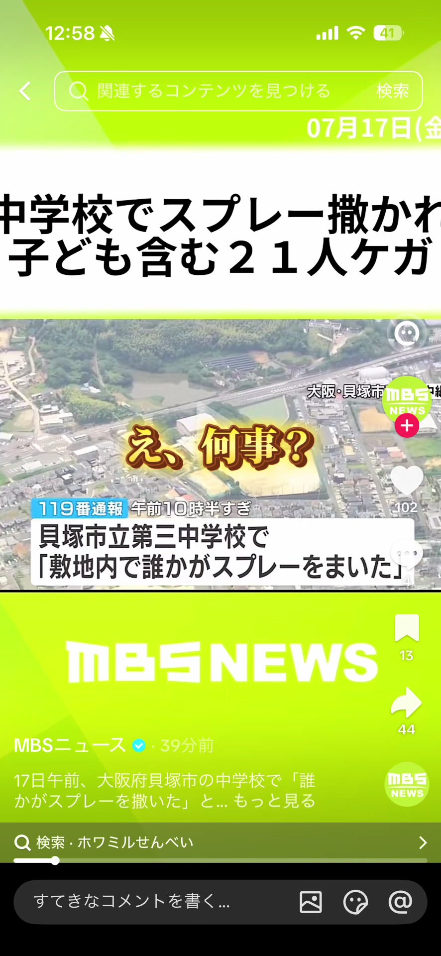 @雄大チャンネル