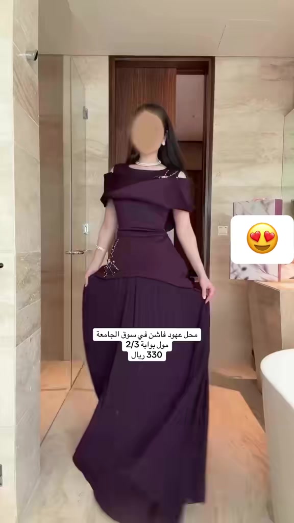 @عهود ڤاشن