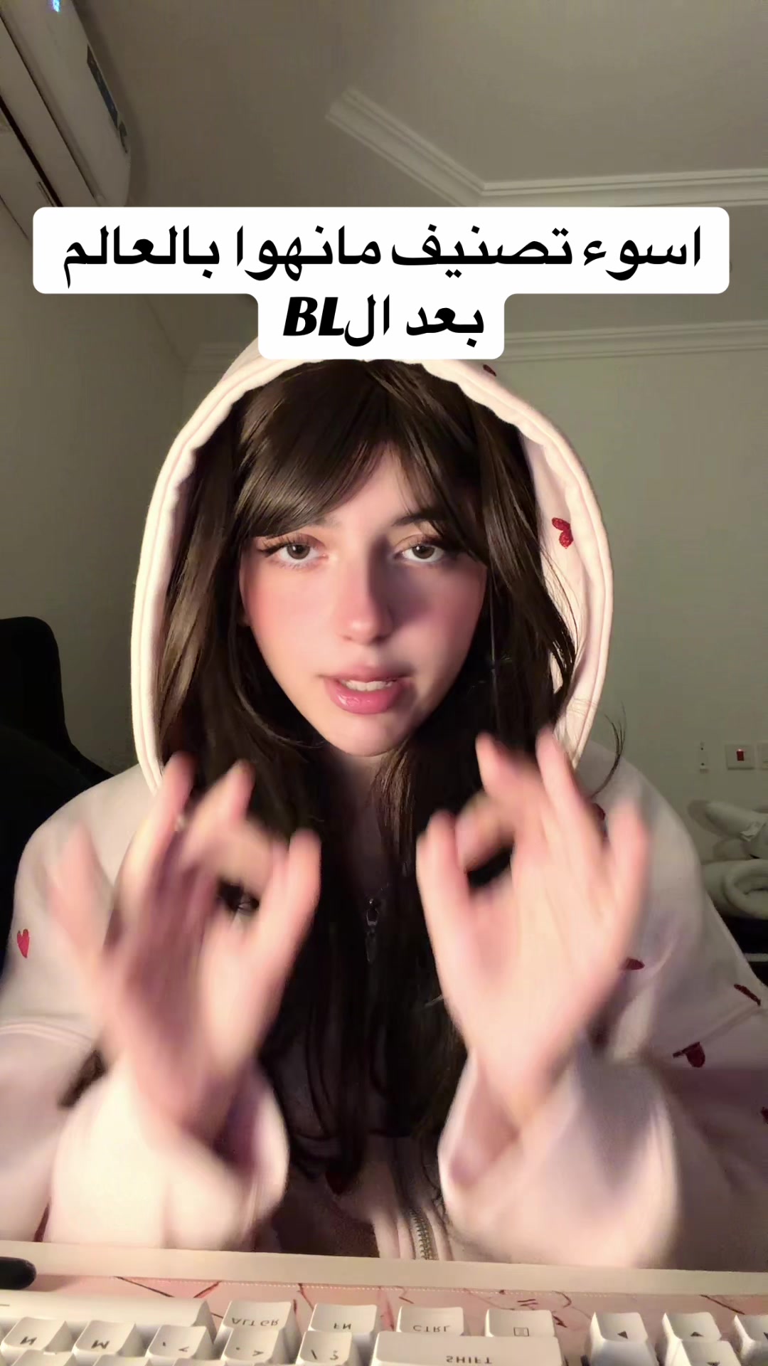 @رَناد الثقفي