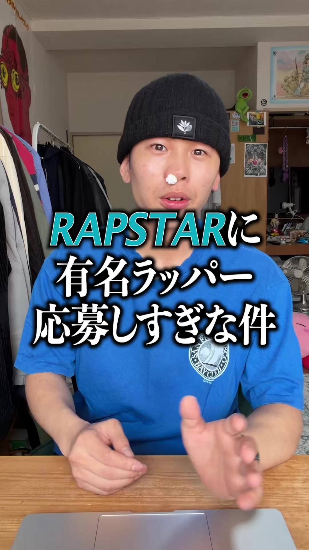 @ポーザー白石