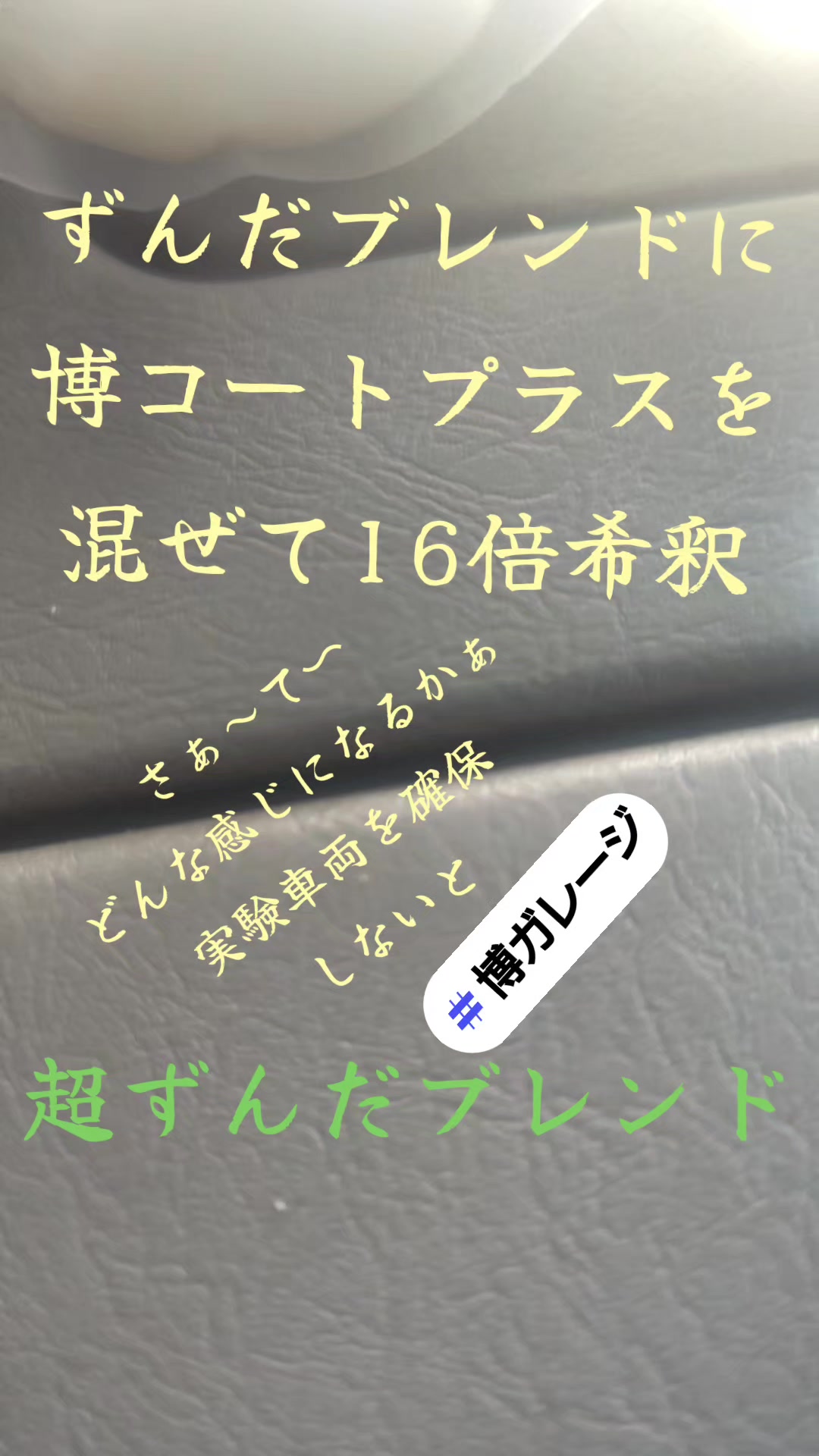 @マジカルな🙄ずんだひろし？？