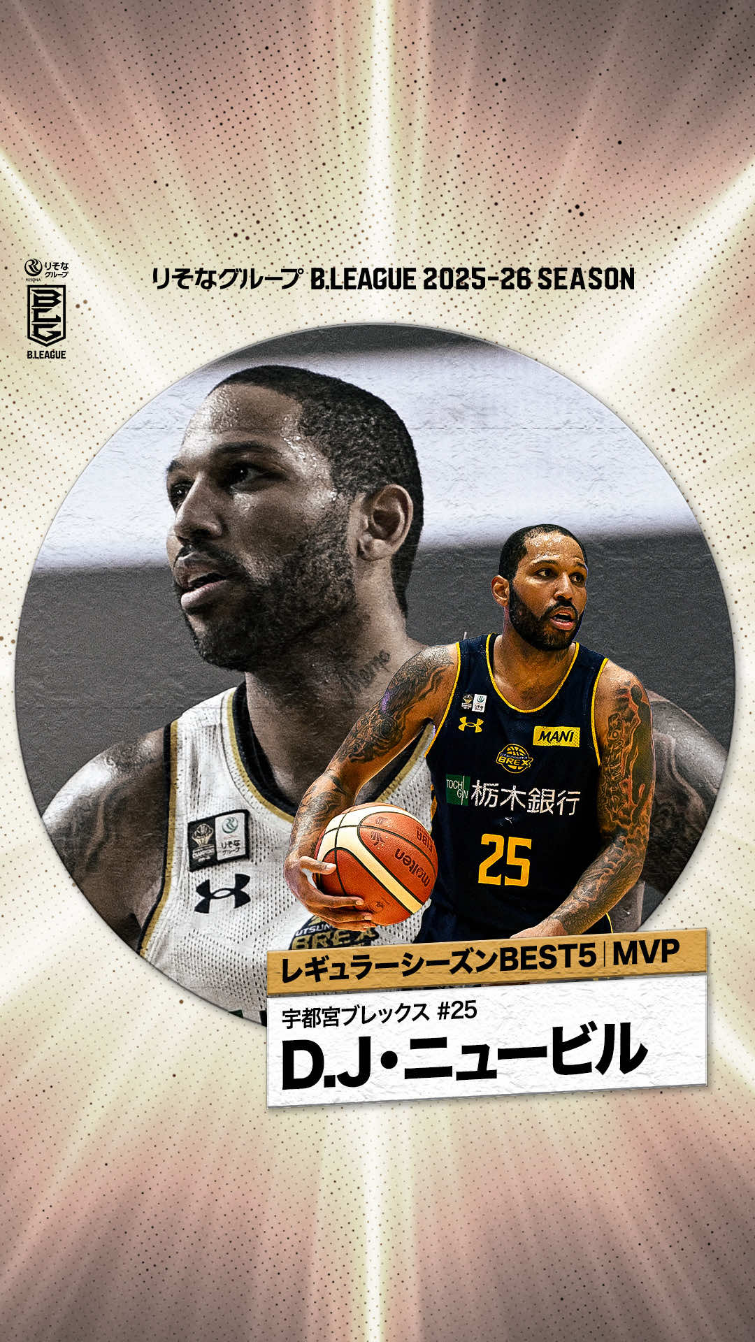 @Bリーグ