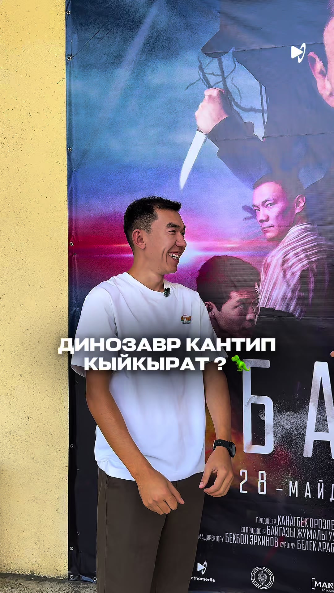 @Этномедиа онлайн-кинотеатр