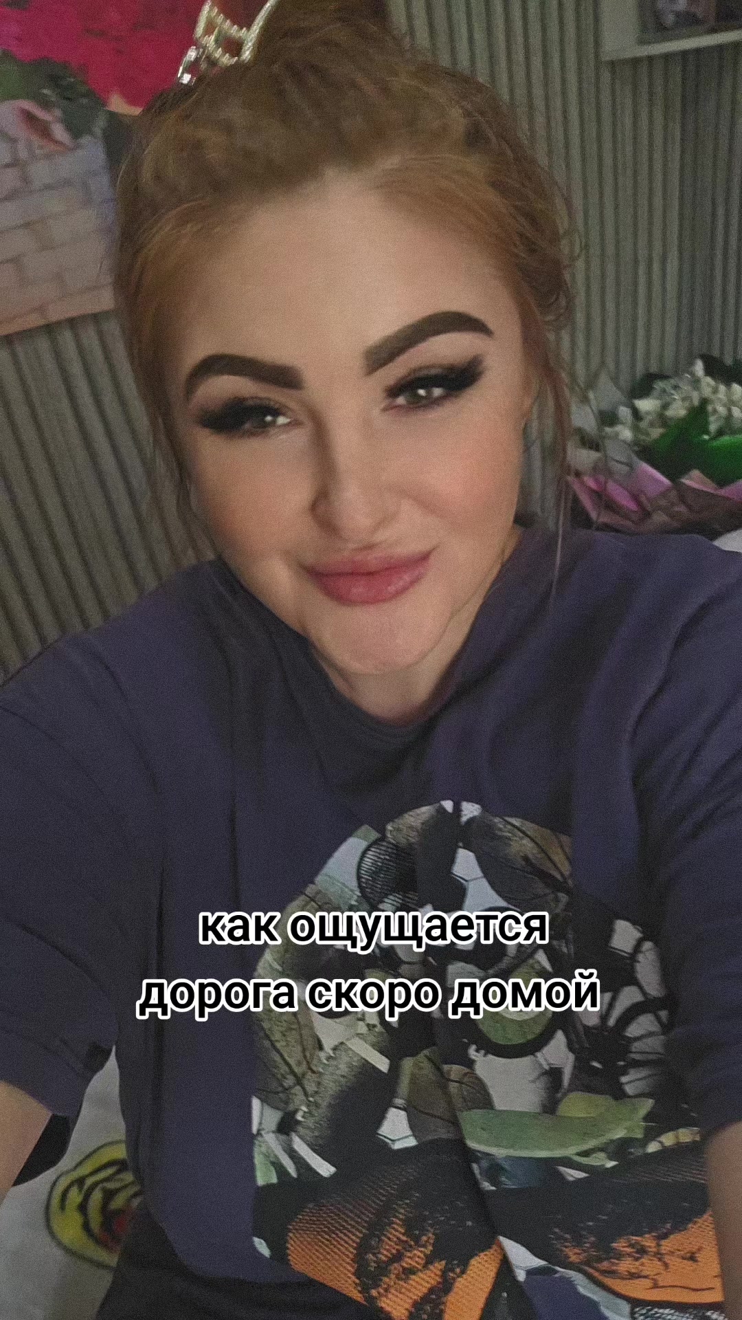 @🍊Katerino4ka🍊Gelendzhik🏝