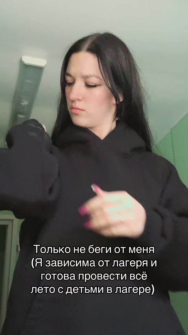 @🌿Кто-то🌿