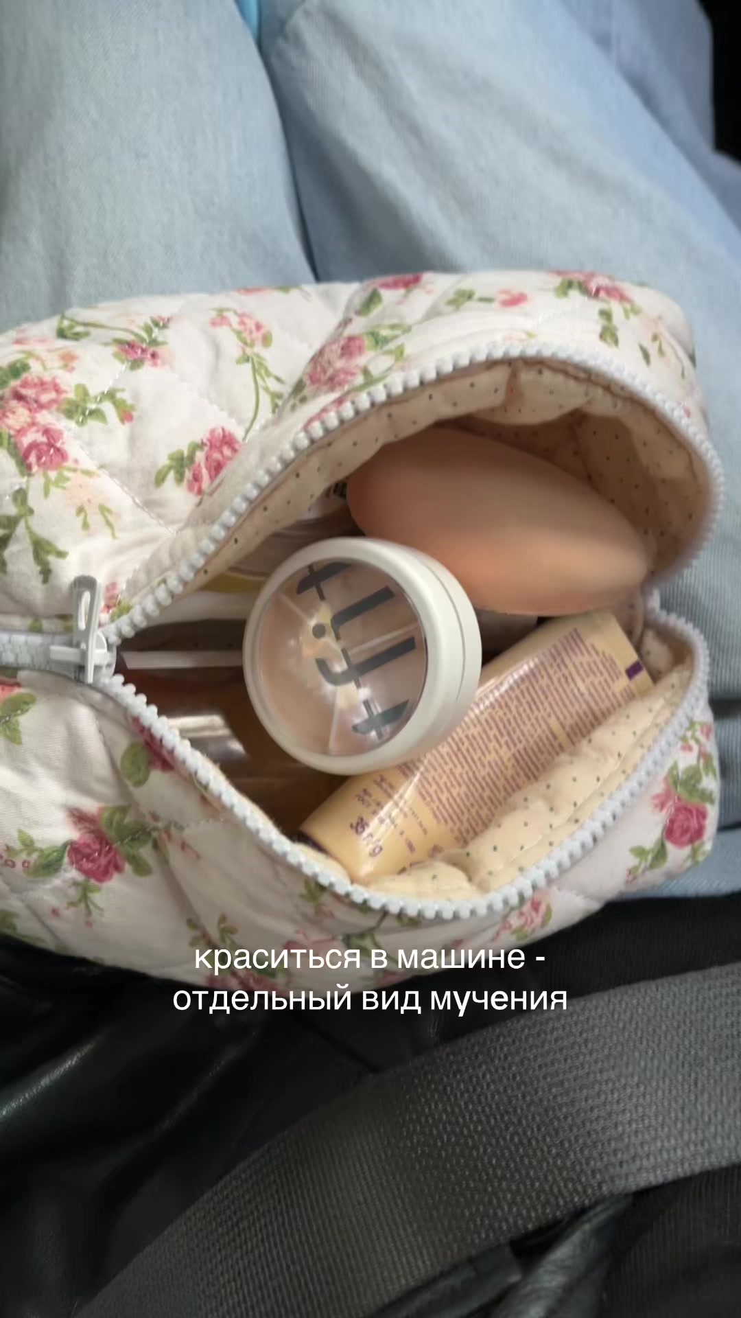 @битинэсти 🩰