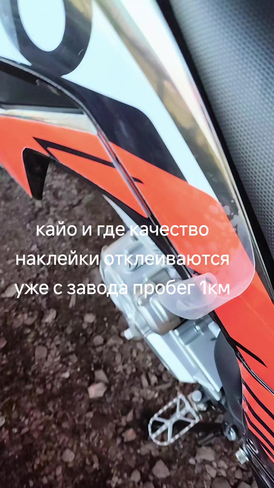 @Laybe_moto