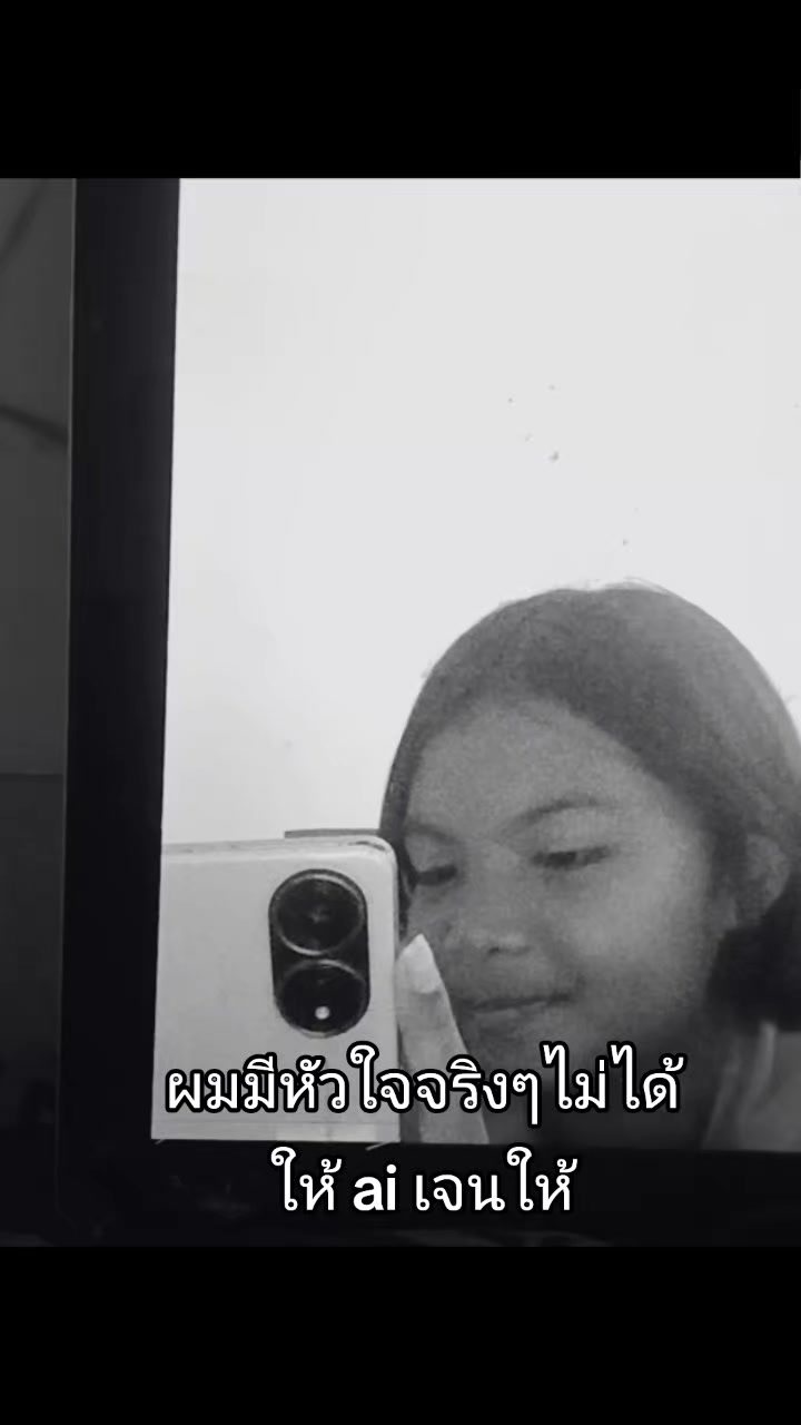 @เธอกับฉัน แค่ฝันยังยาก🙃