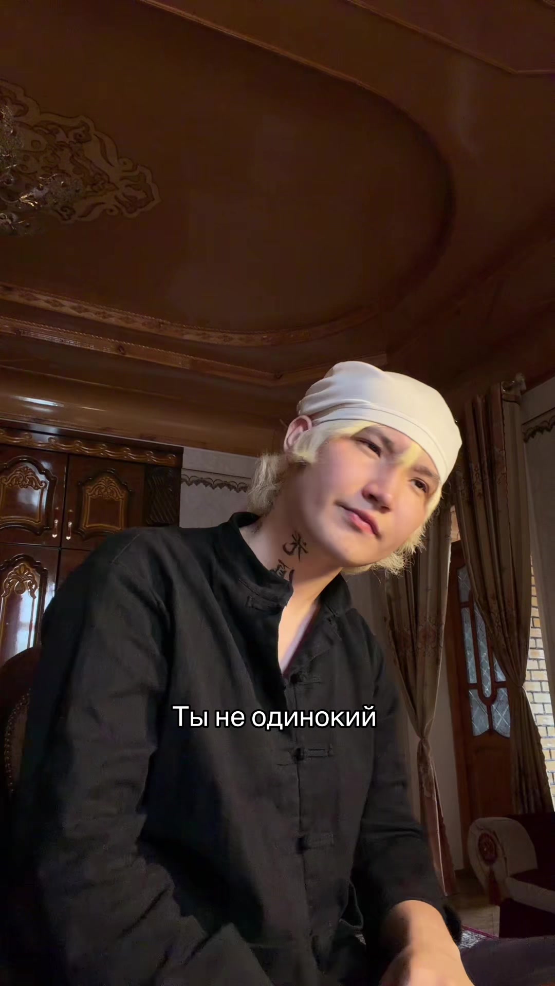 @Вайт Рю