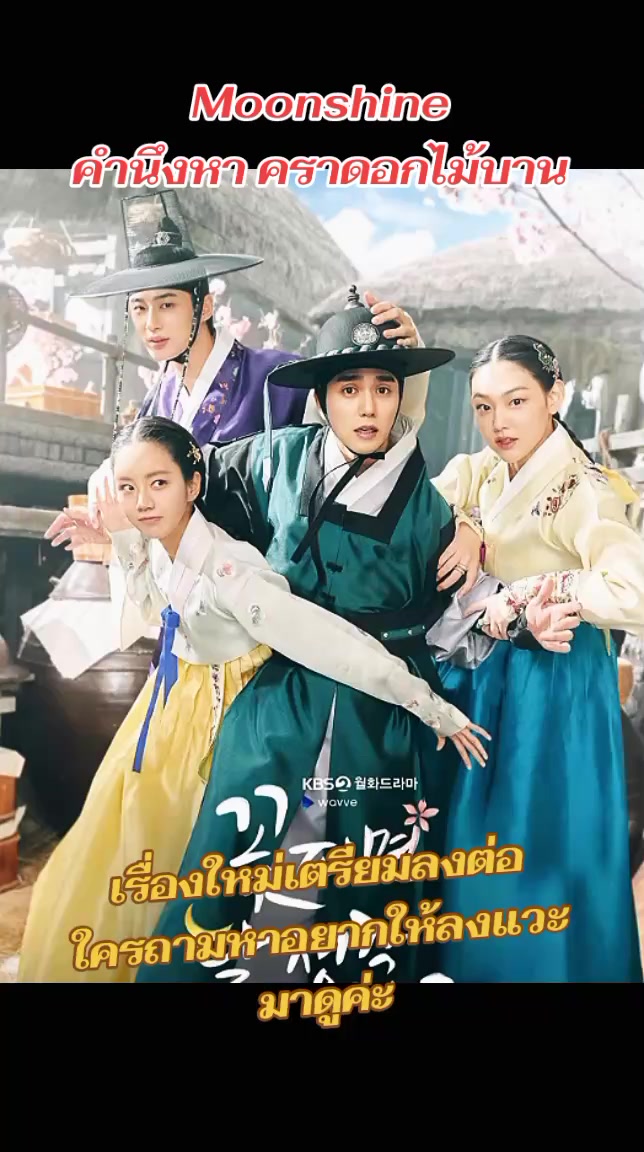 @กับดักนางฟ้า🇹🇭