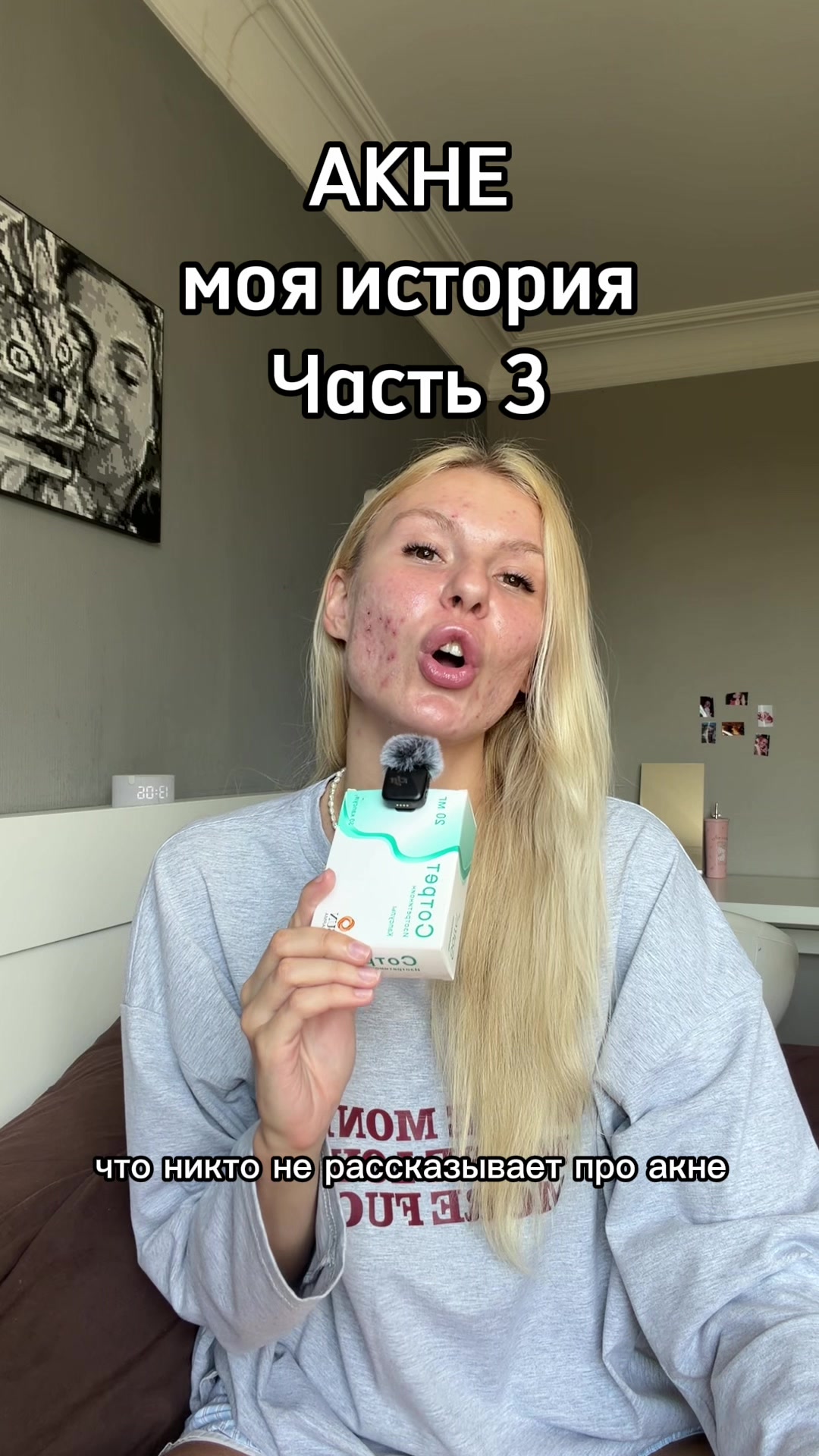 @Зося
