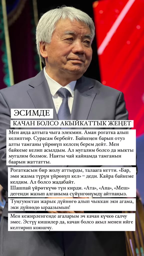 @КЕНЧ