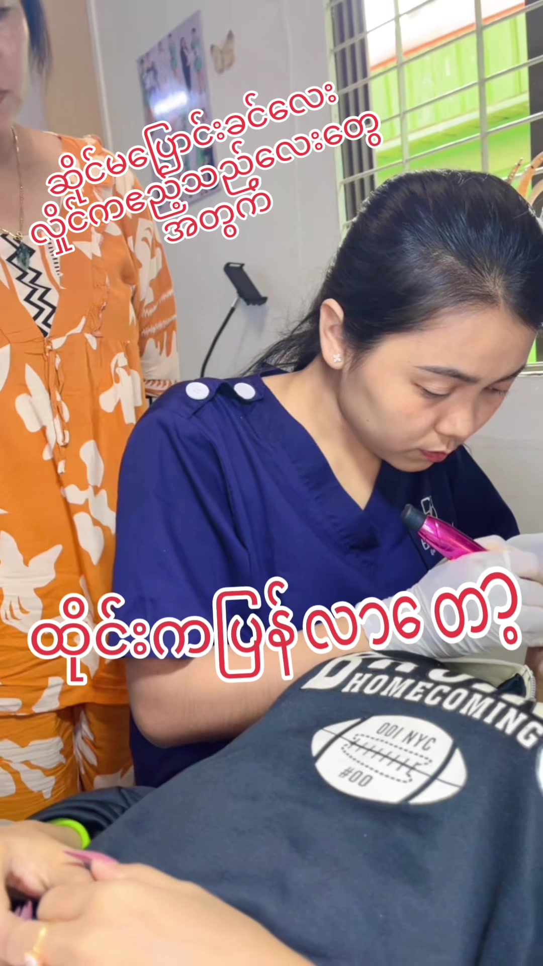@Eliza's Beauty Eyebrow Academy