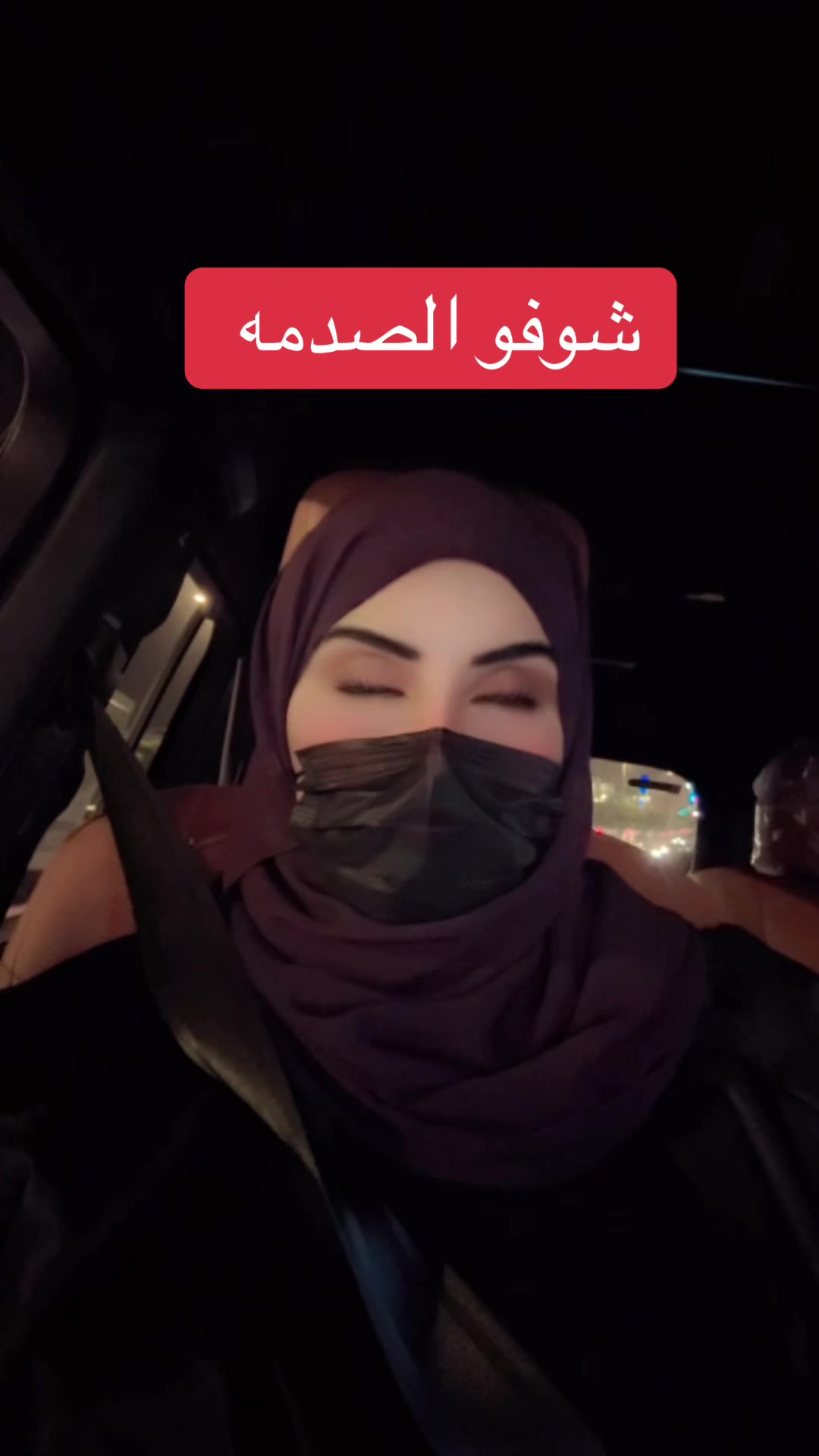 @سحر 🌙العيون