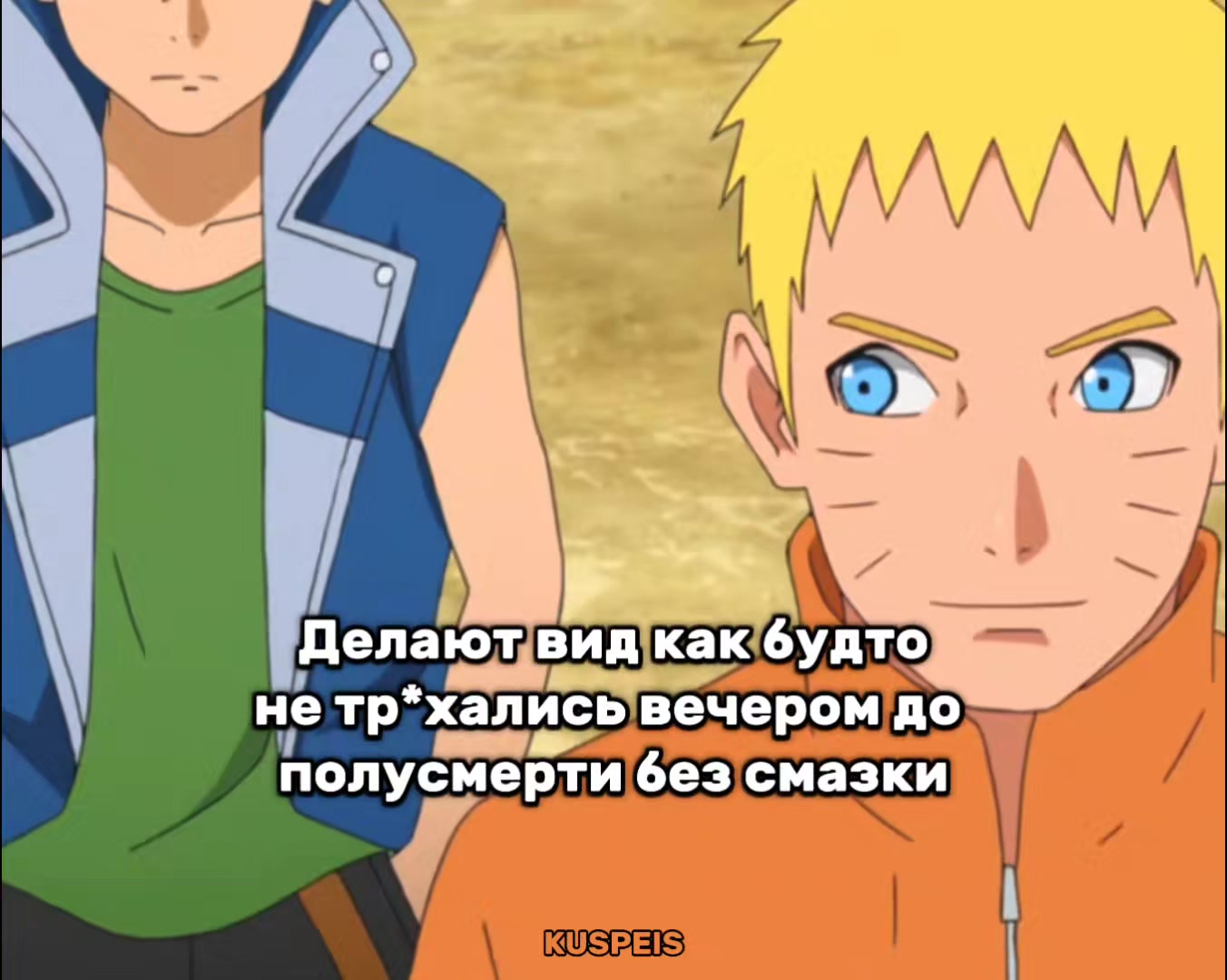 @Kuspeis