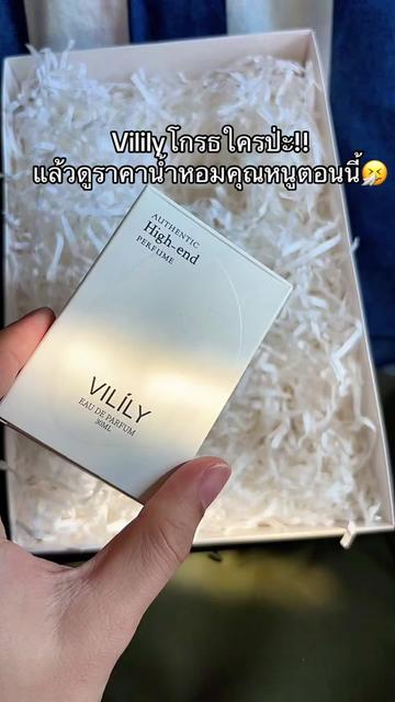 @จะขายทำไมหรอ
