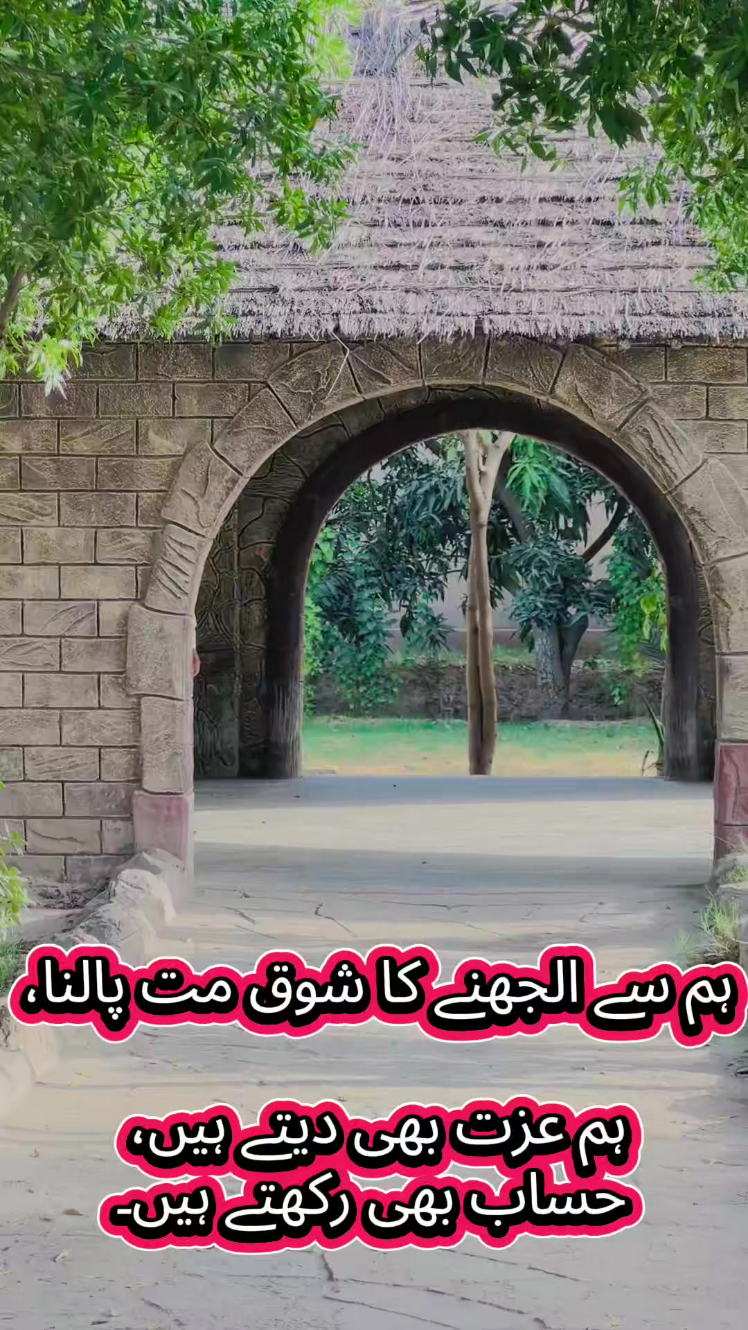 @Shan Rana