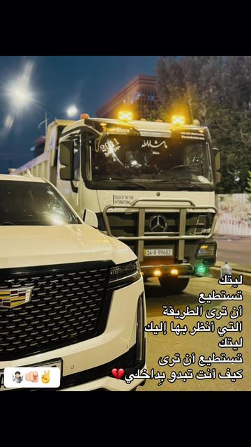 @حيدر الشيخ