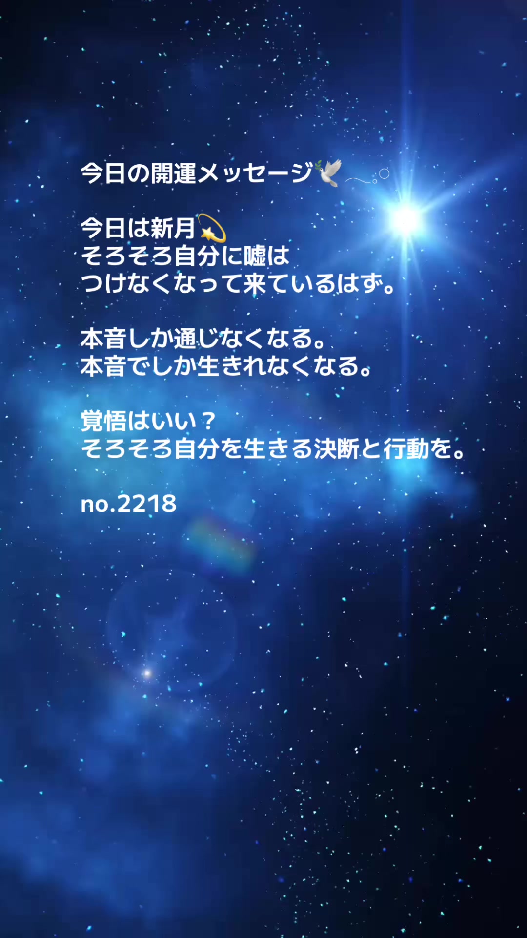 @あま姐さん💎人生まるごと再構築プロデューサー