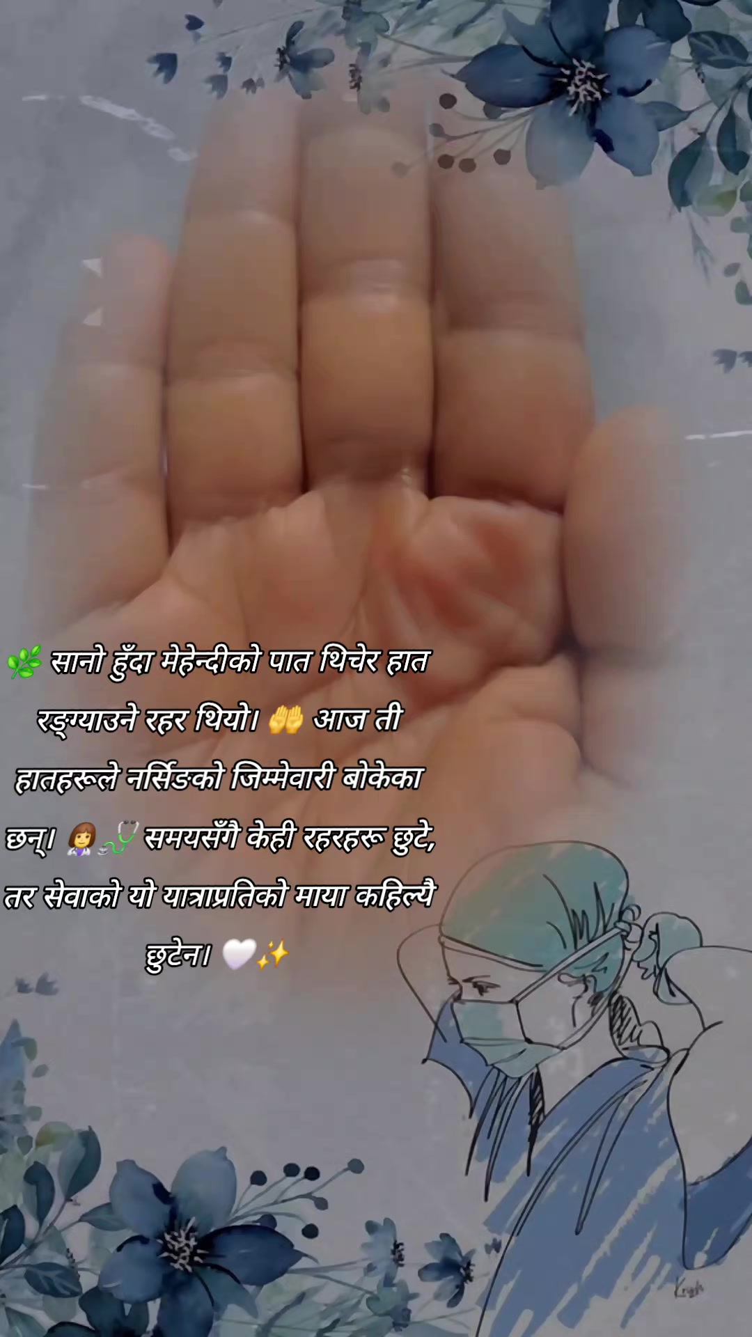 @😘❤️ saru💖bishnu❣️💫