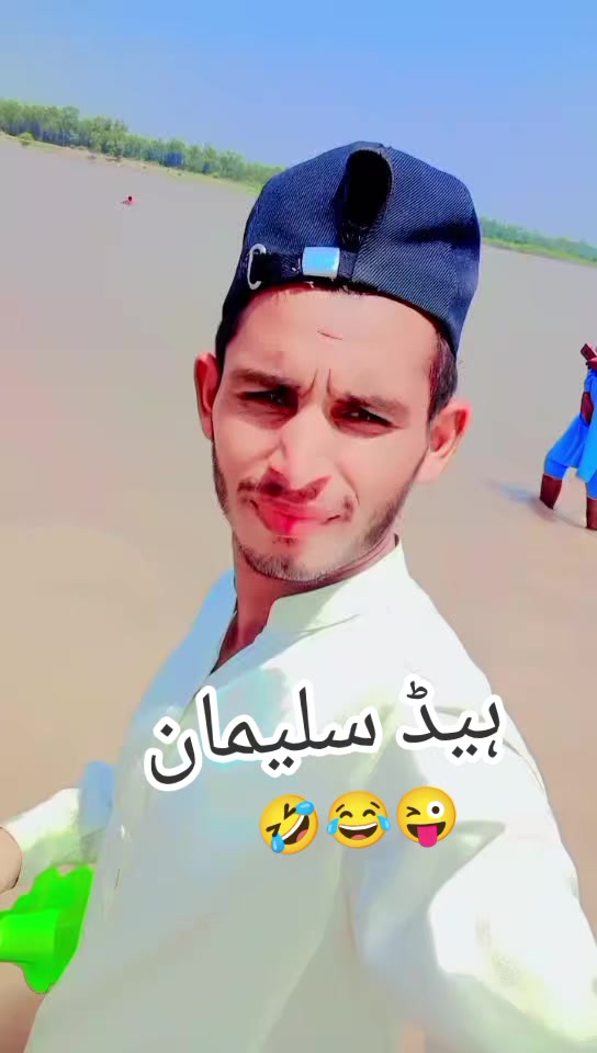 @Amir ali 751