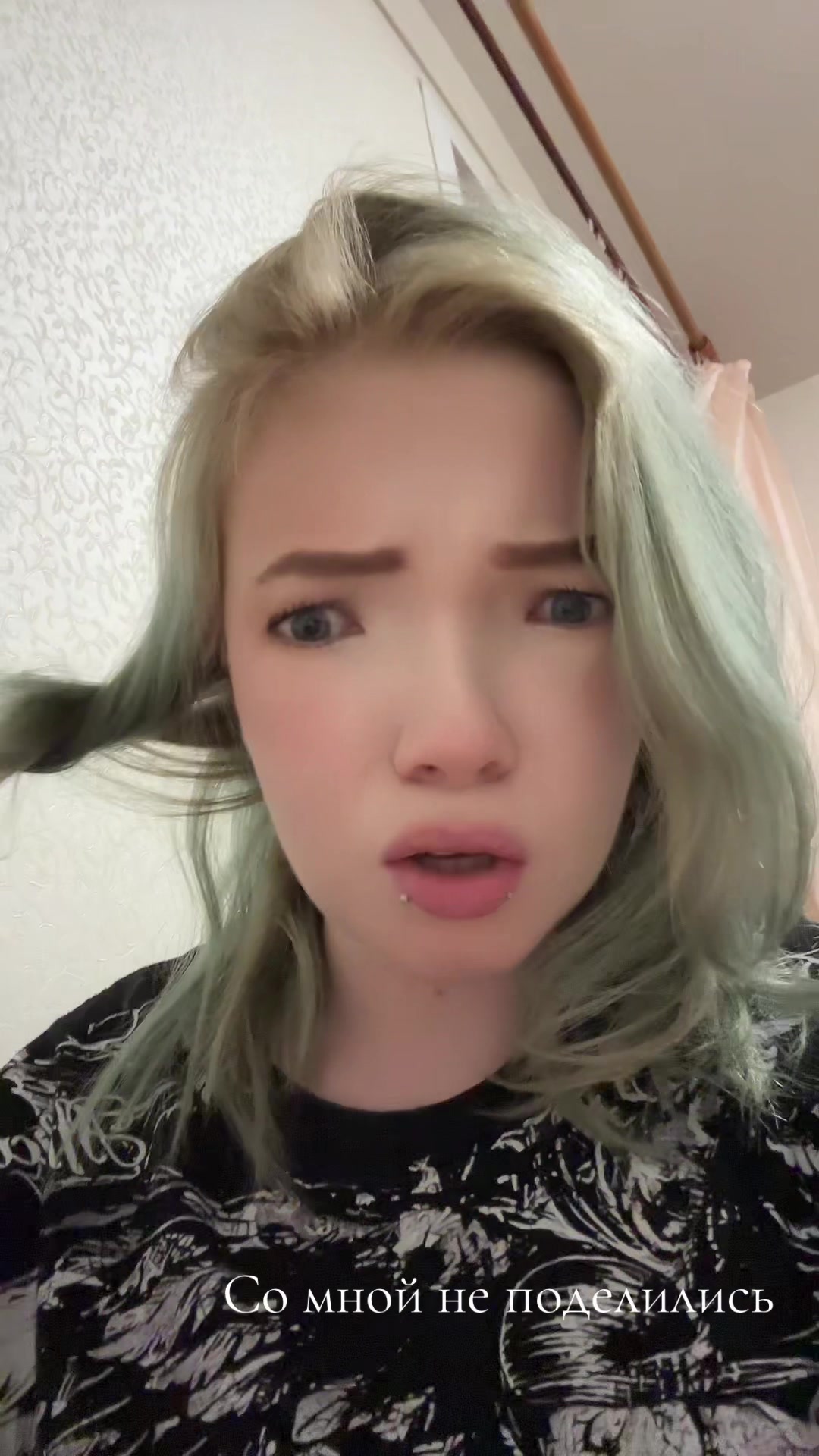 @SВЕТЛАНА РАSПИДОРЬЕ✅