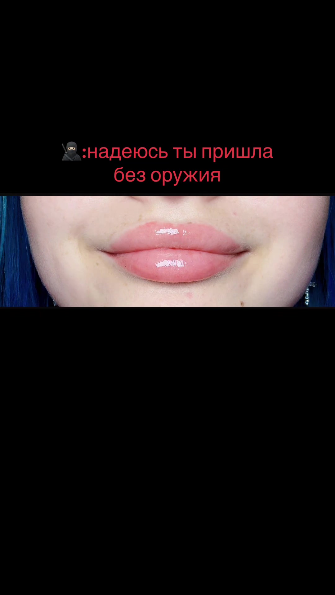 @что она тут забыла?