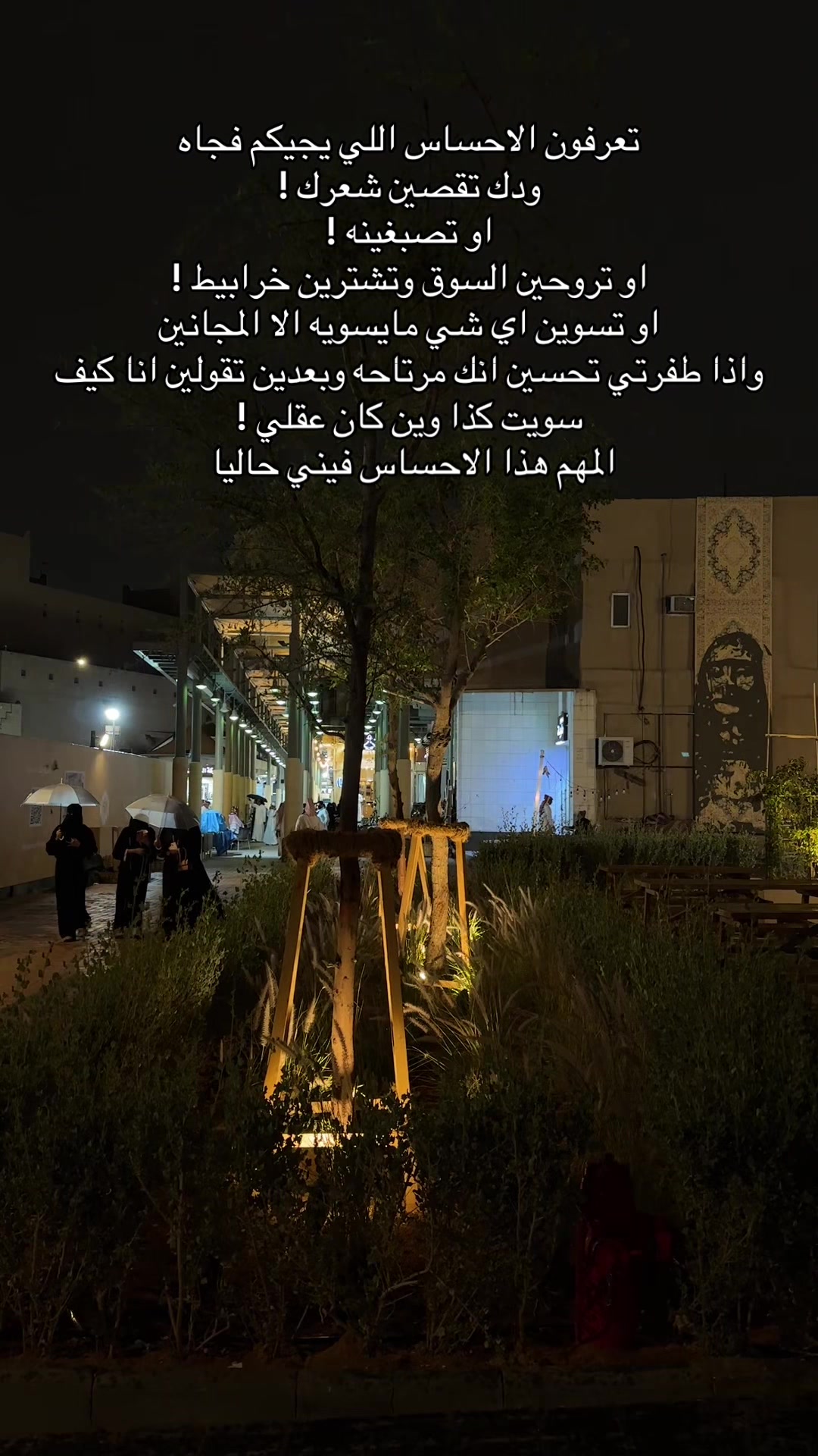 @الاء الجويان 🌟