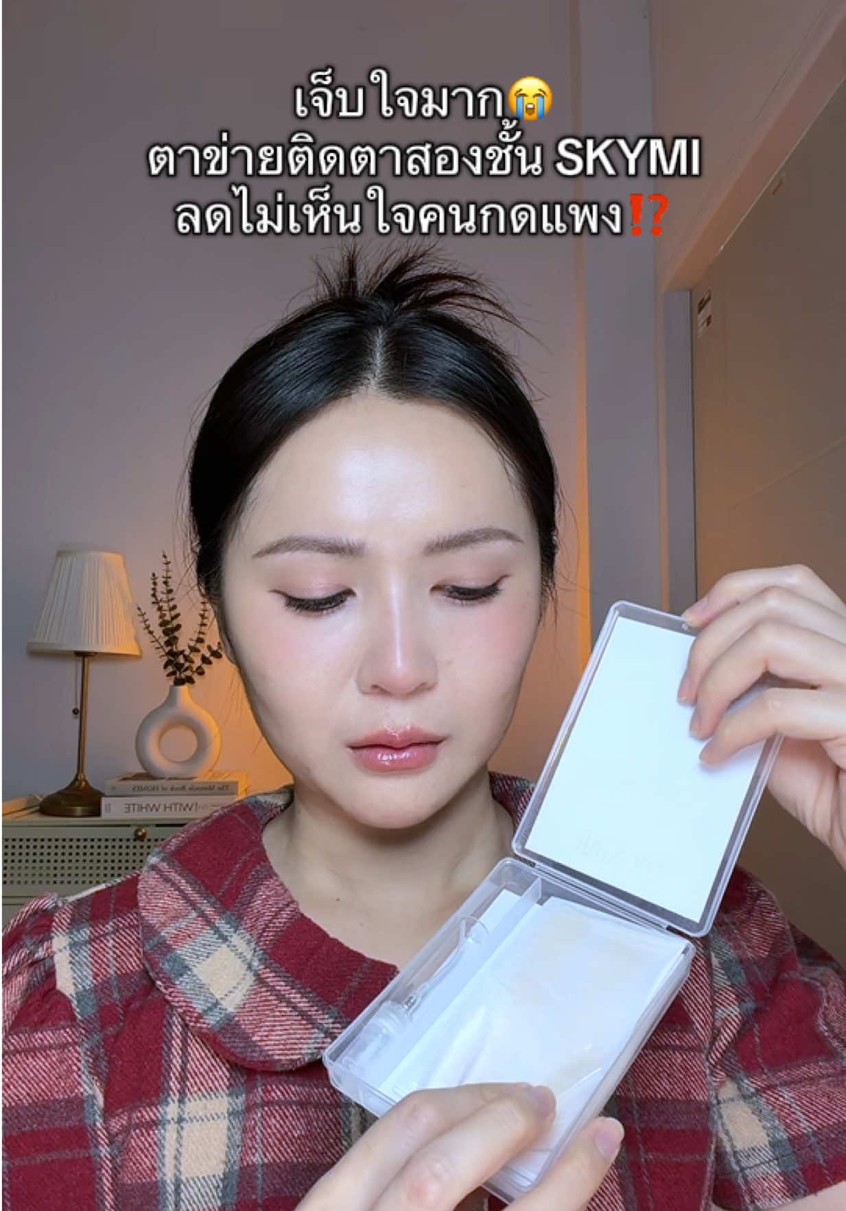 @บูติคบอกโปร♡