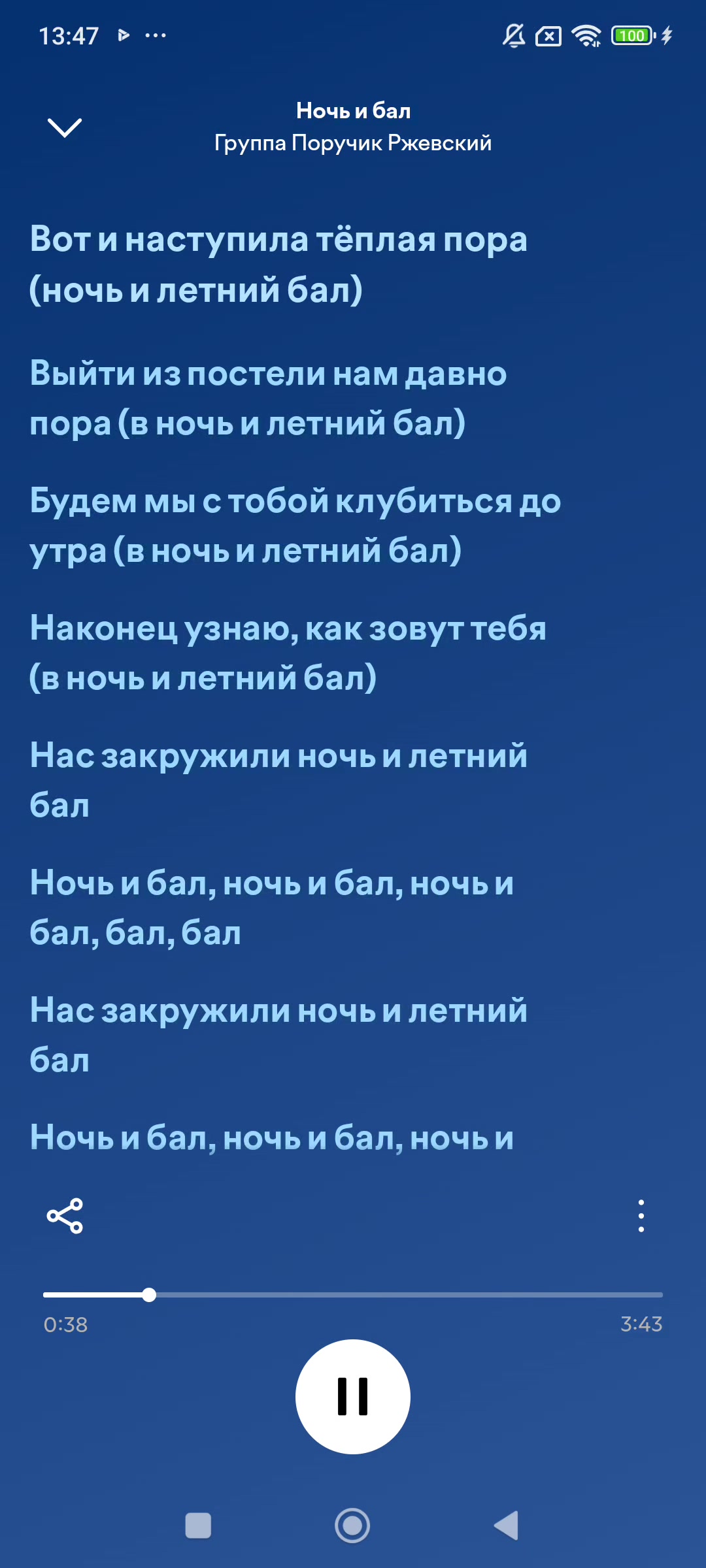 @никто