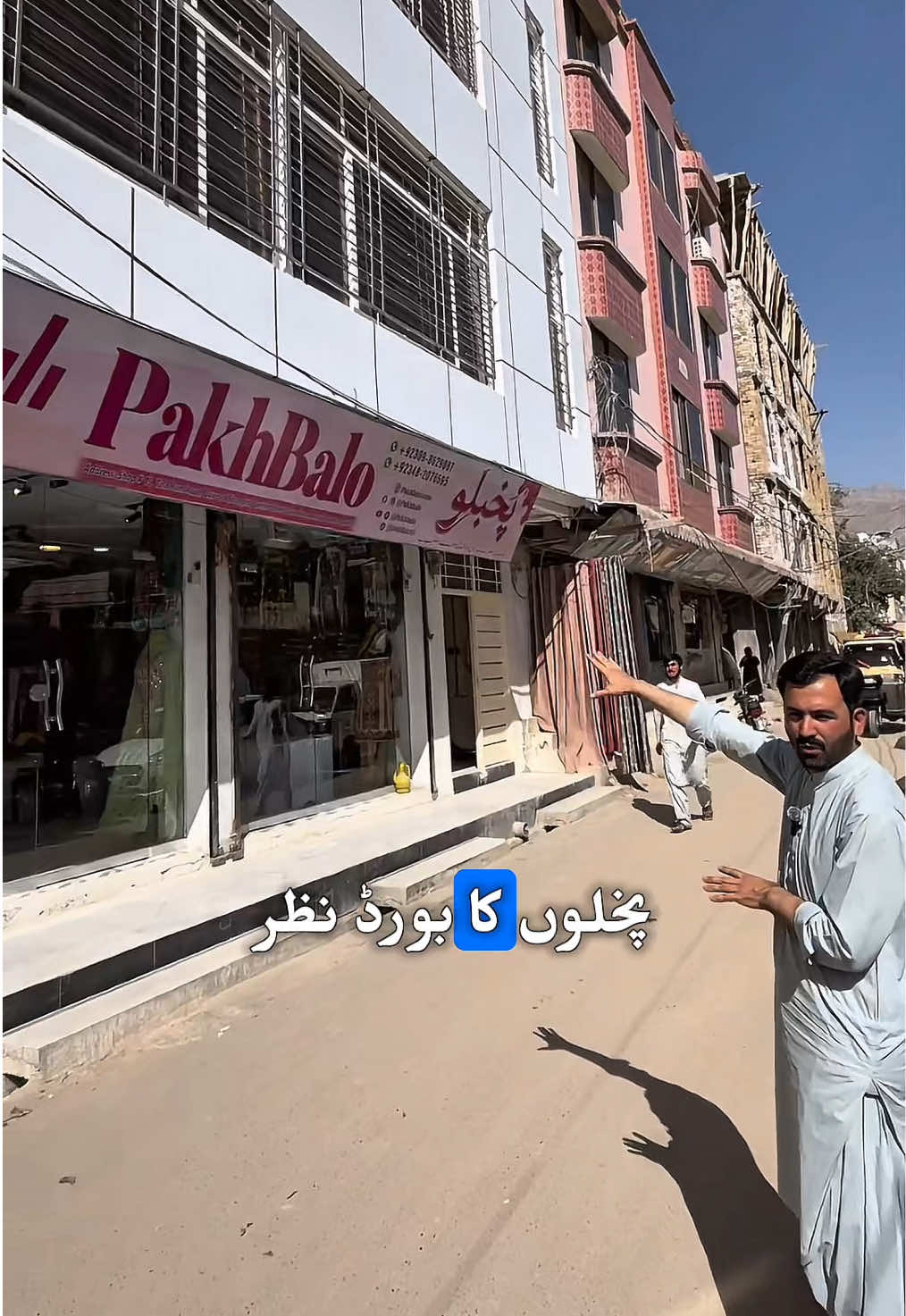 @Pakhbalo
