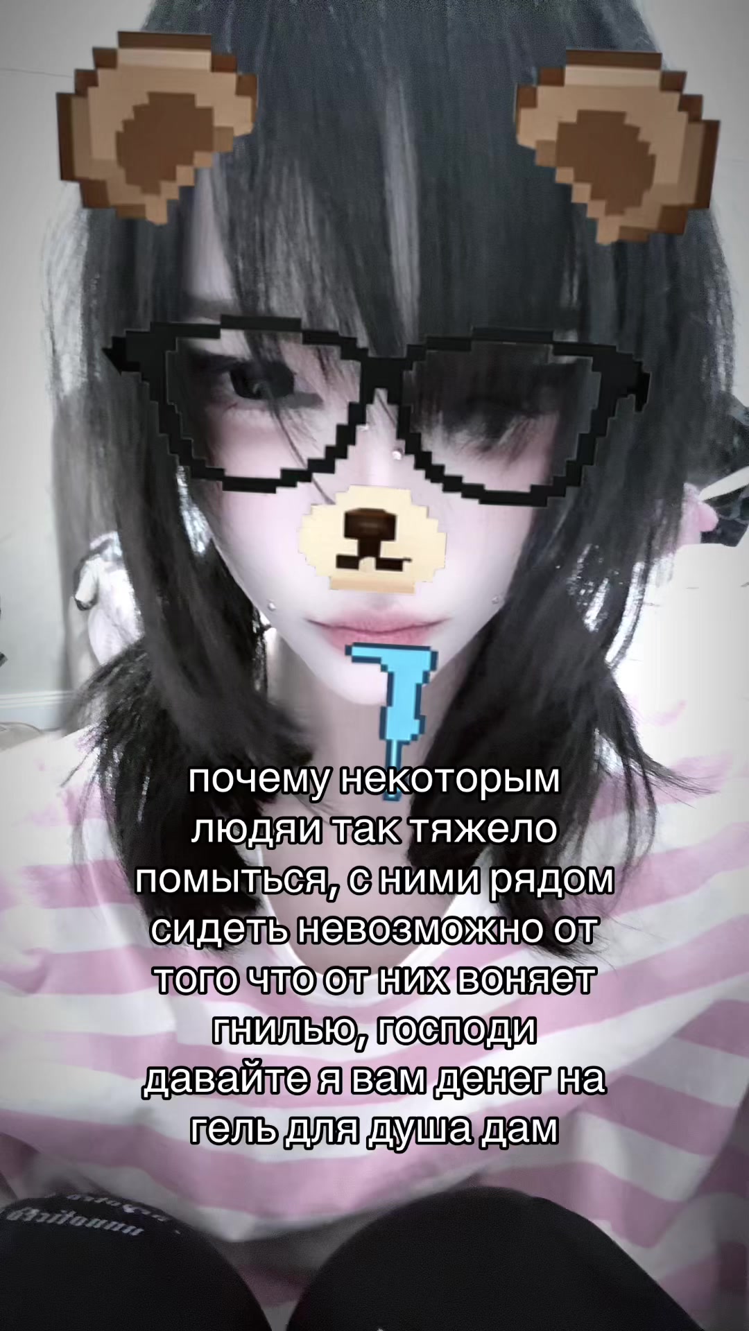 @porezova//