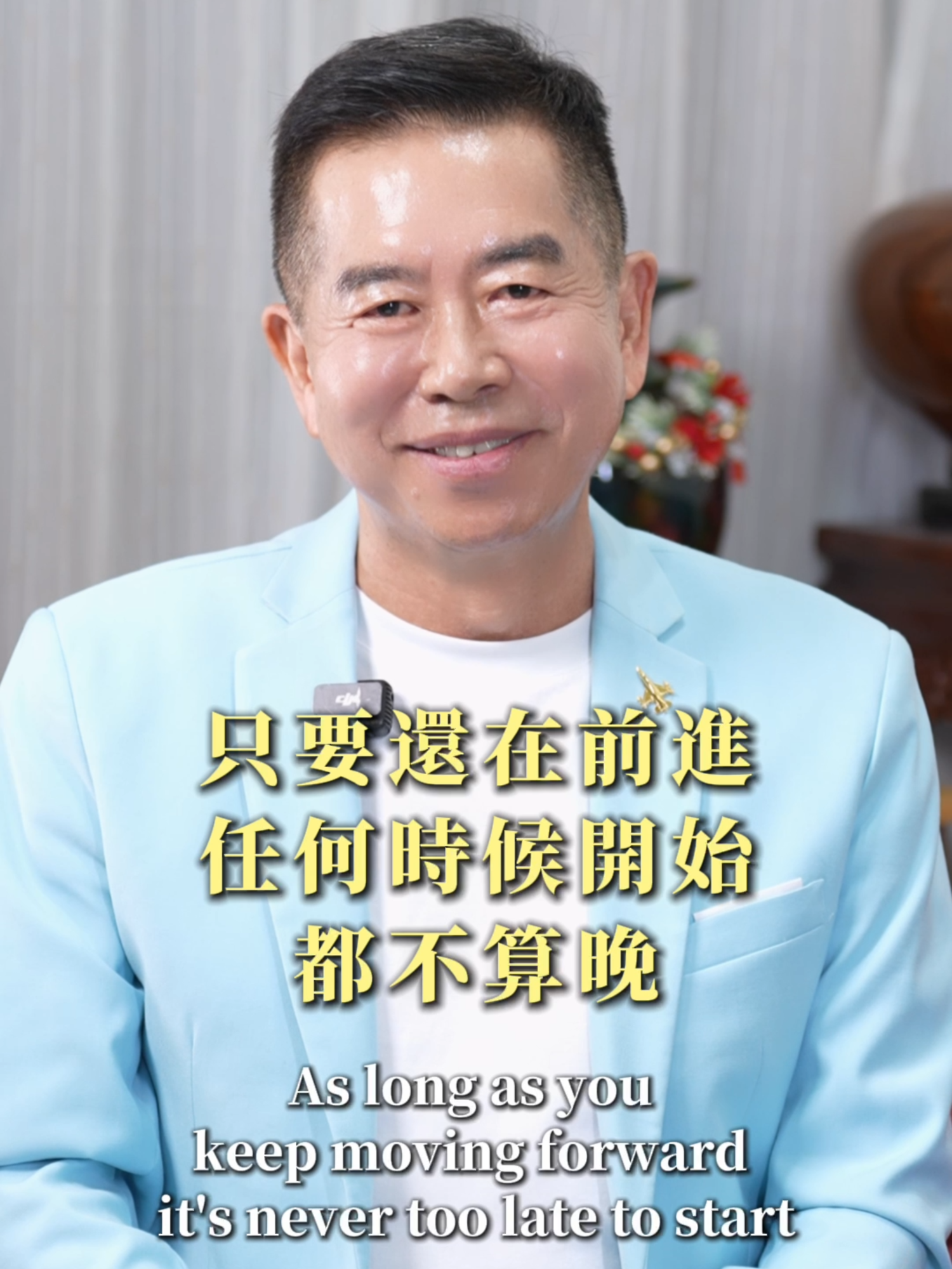 @天麗生技