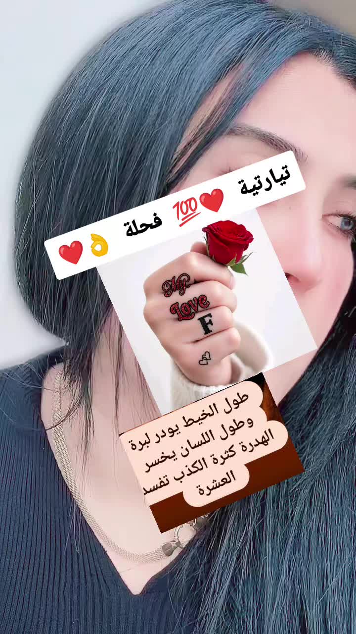 @₁₄♡♡تہيہآرتہيہه💥