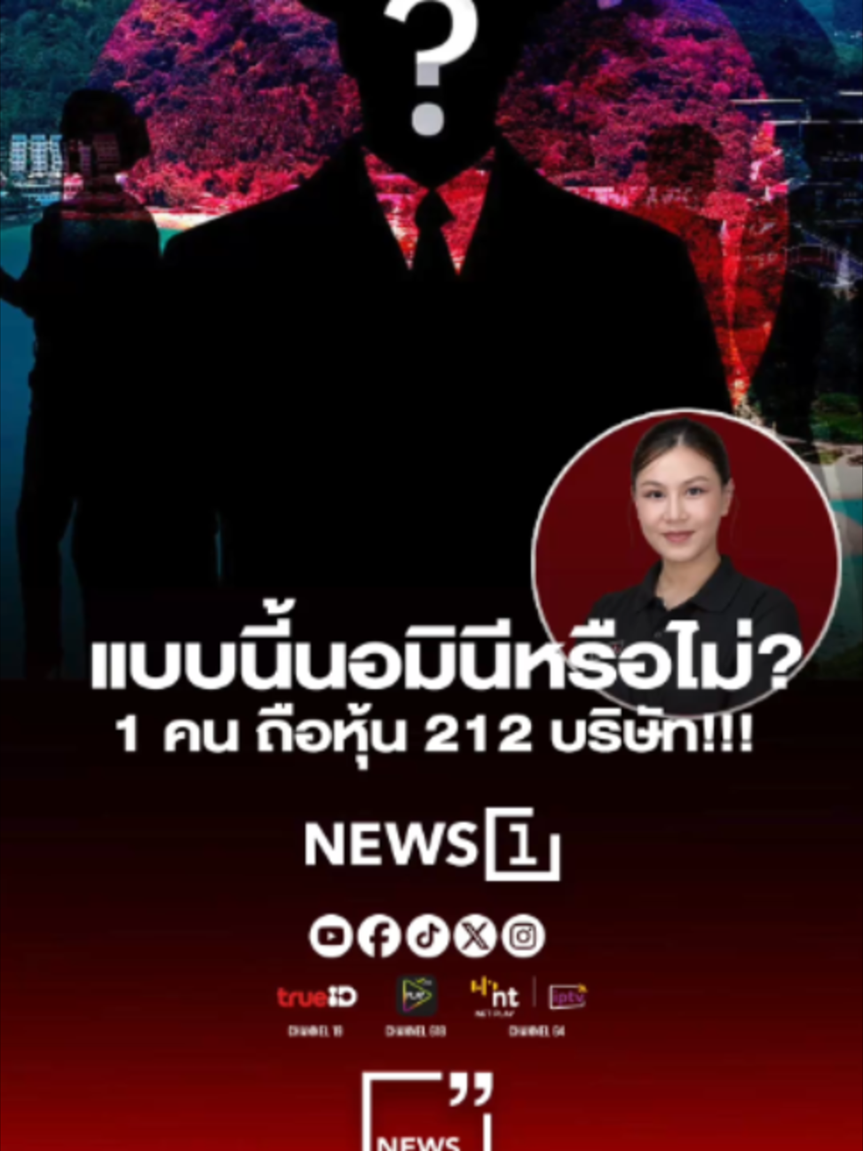 @news1