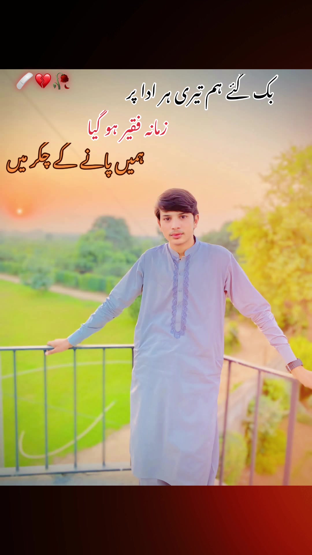 @Aحmad 121