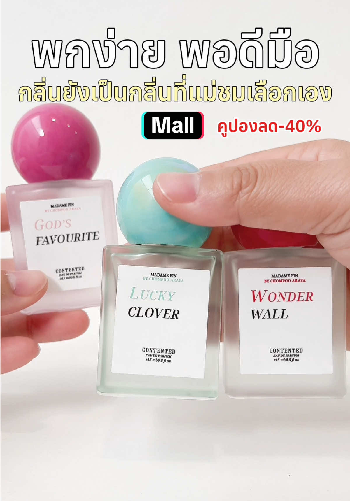 @Madame Fin Shop