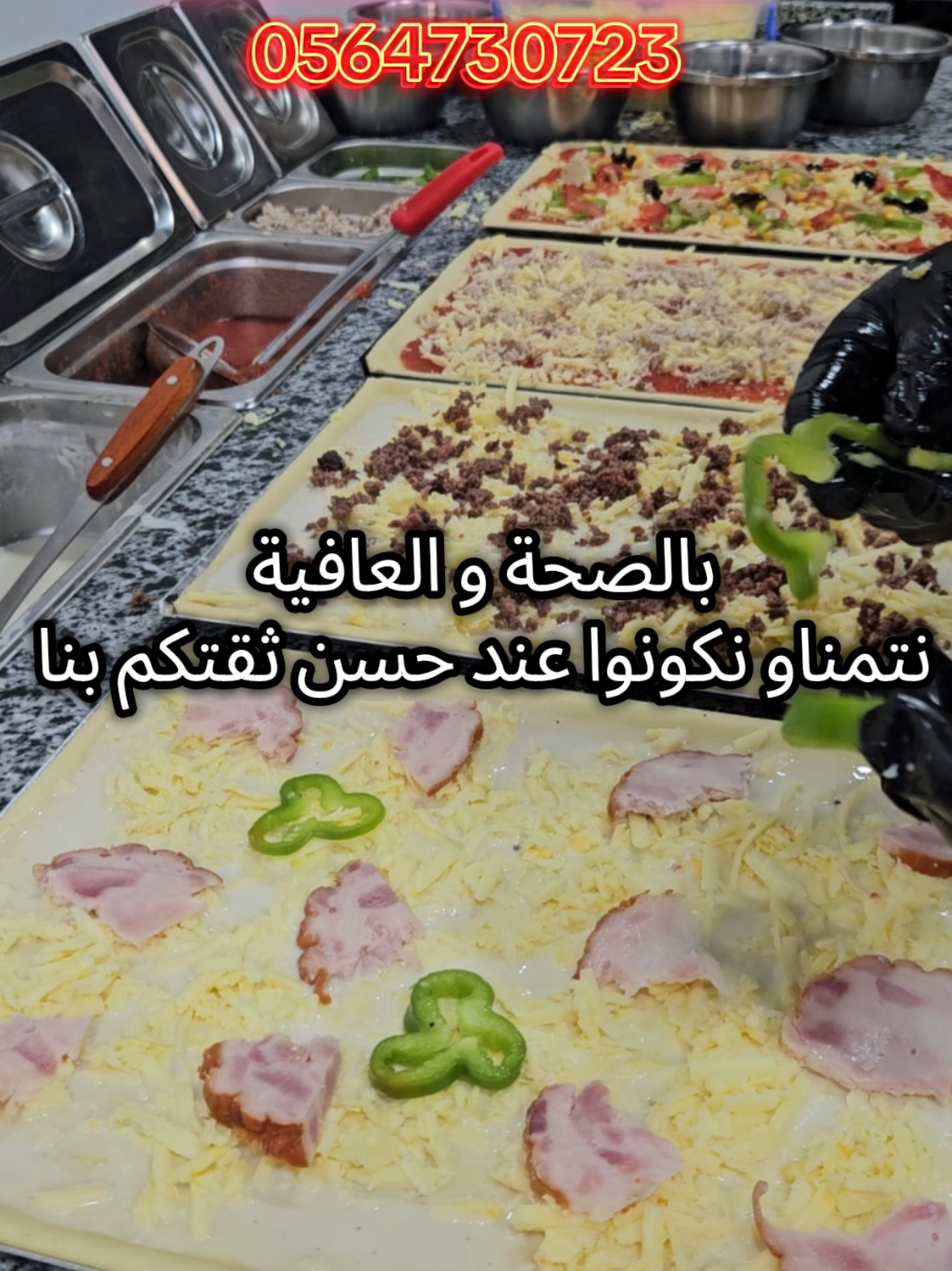 @La pizzz Zouaghi