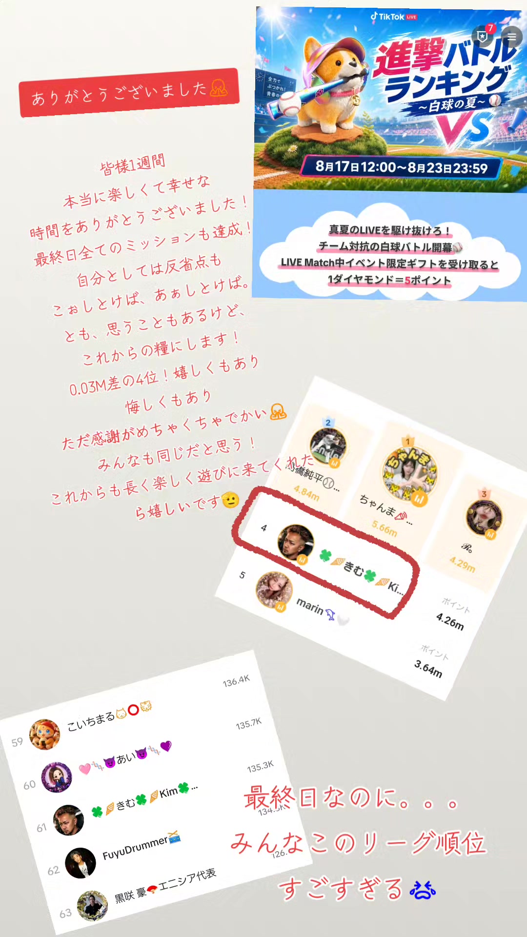 @🍀🍦きむ🍀🍦Kim🍀🍦キム🍀🍦