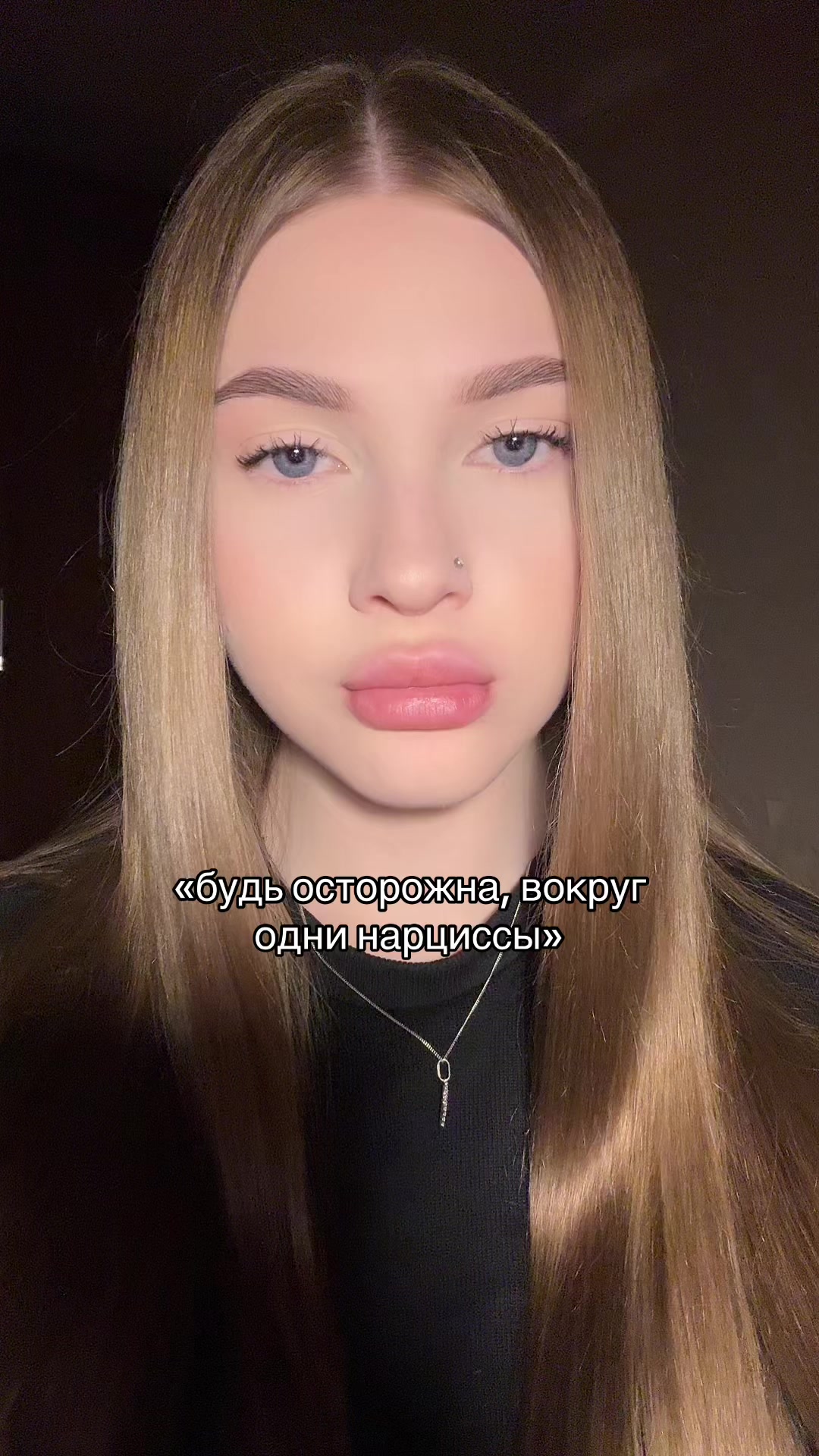 @вилон