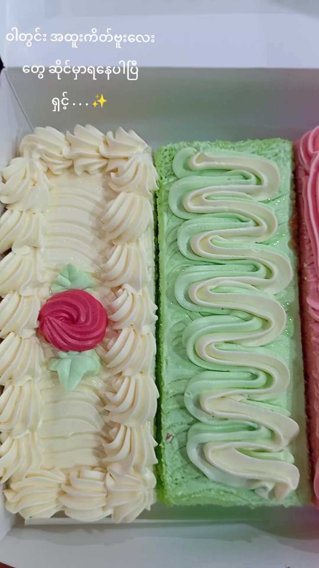 @Treasure Bakery & Cafe Myanmar
