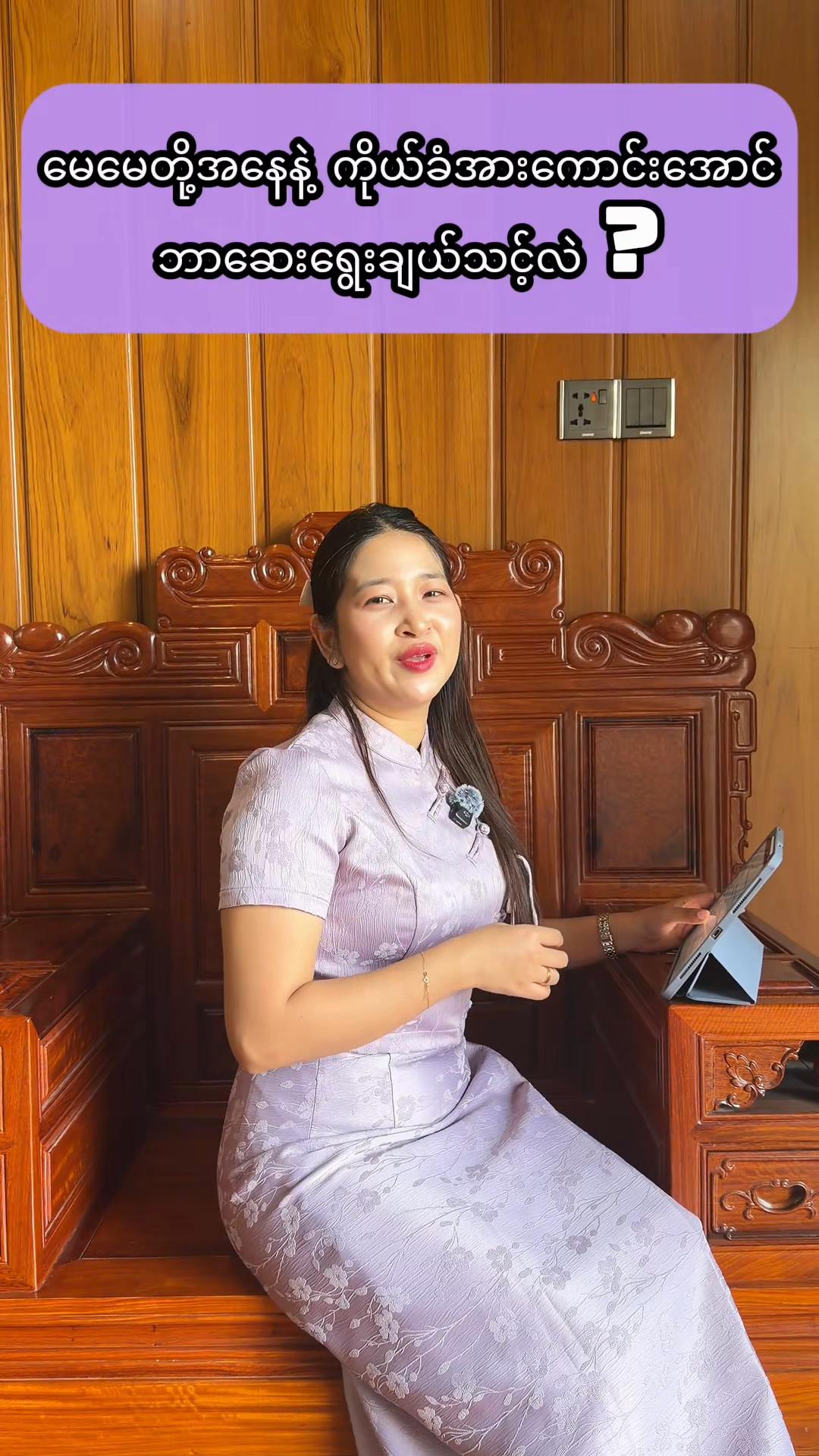 @kitkitpharmacist❤️