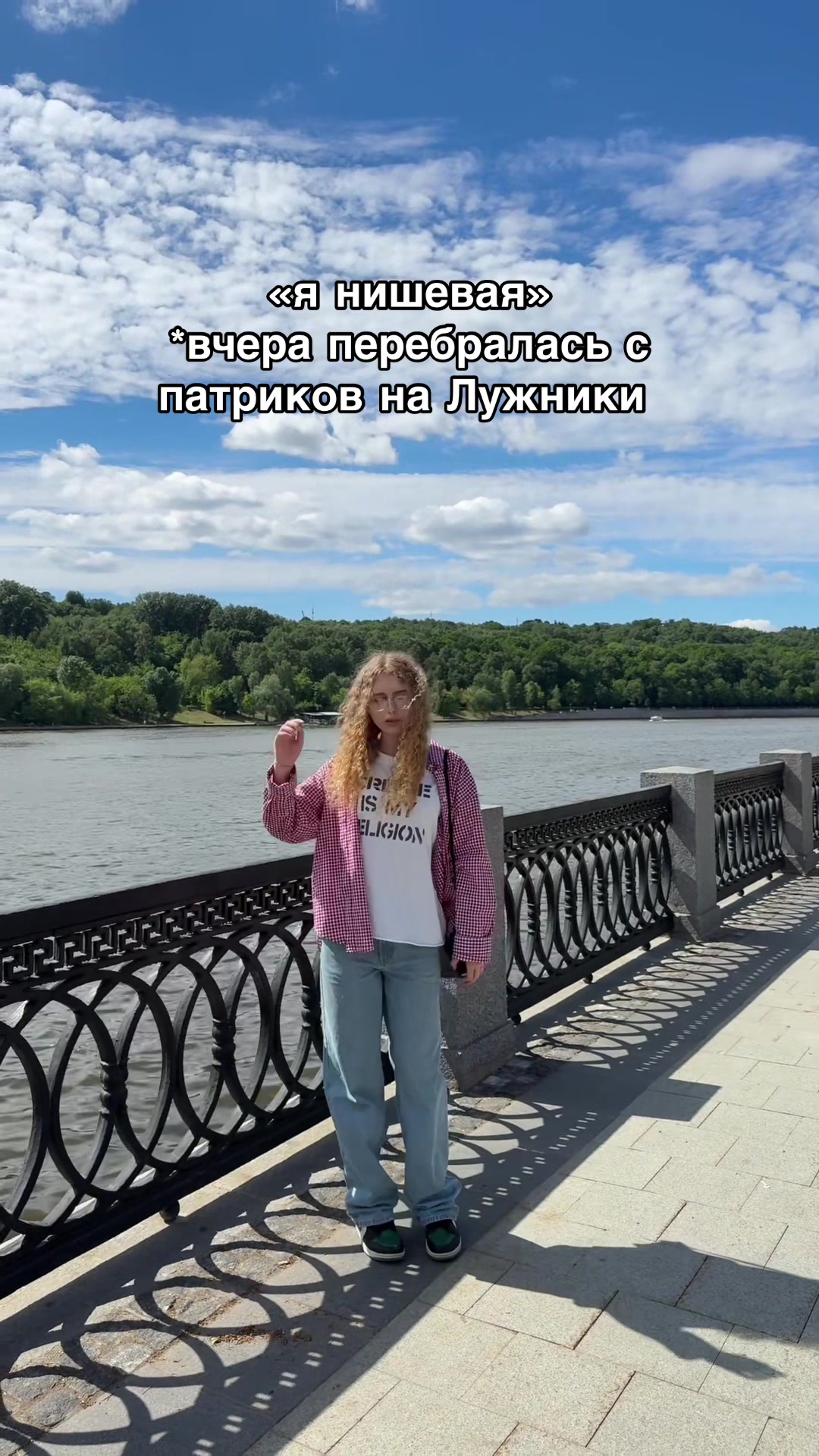 @ТГК-Кудряшка Яся👩🏼🦱