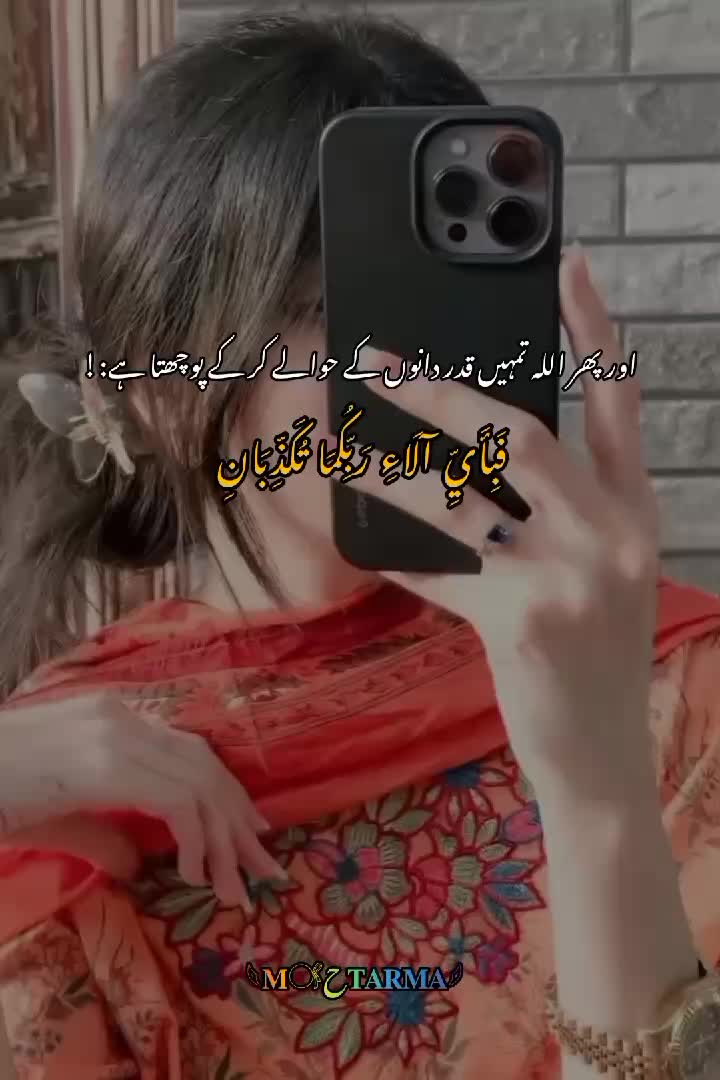 @𓆩𝐌𓋜ح𝐓𝐀𝐑𝐌𝐀𓆪