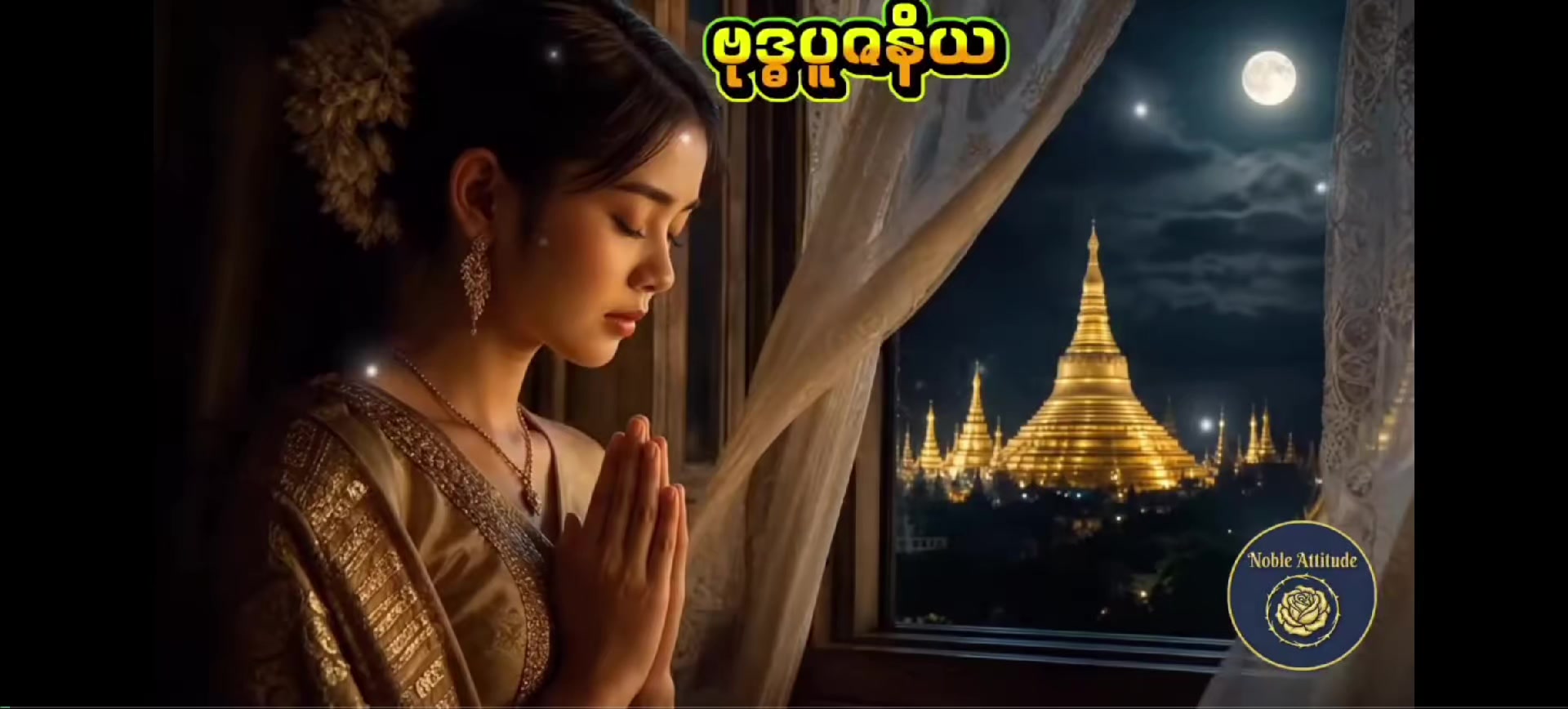 @หมด