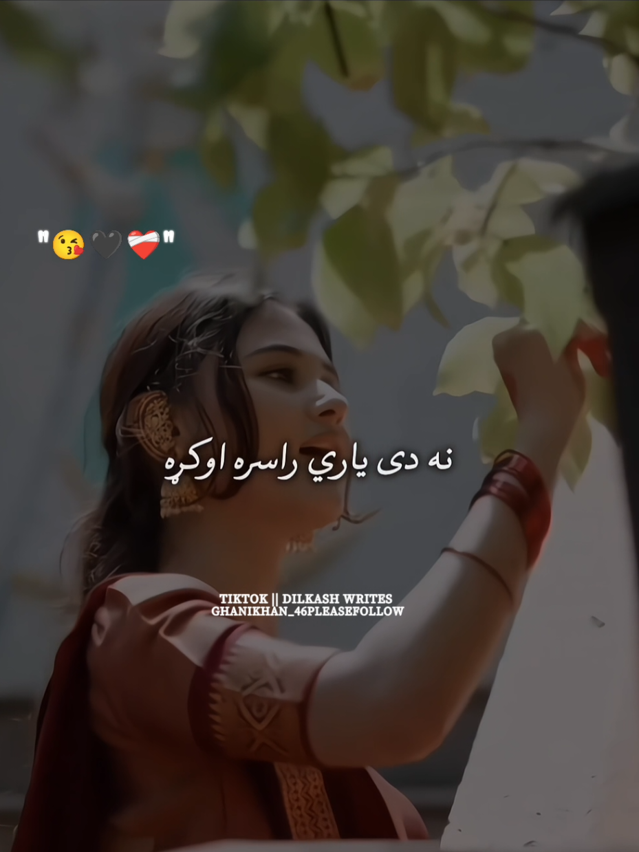 @🇩 🇮 🇱 🇰 🇦 🇸 🇭°Writes
