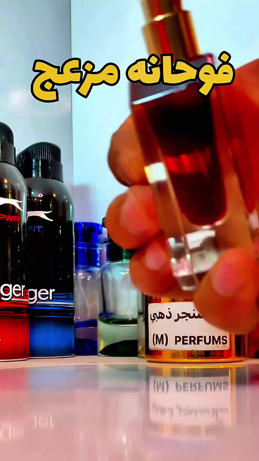 @تكنولوجيا العطور ✨
