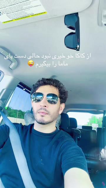 @Shoaib Ibrahimi 1987